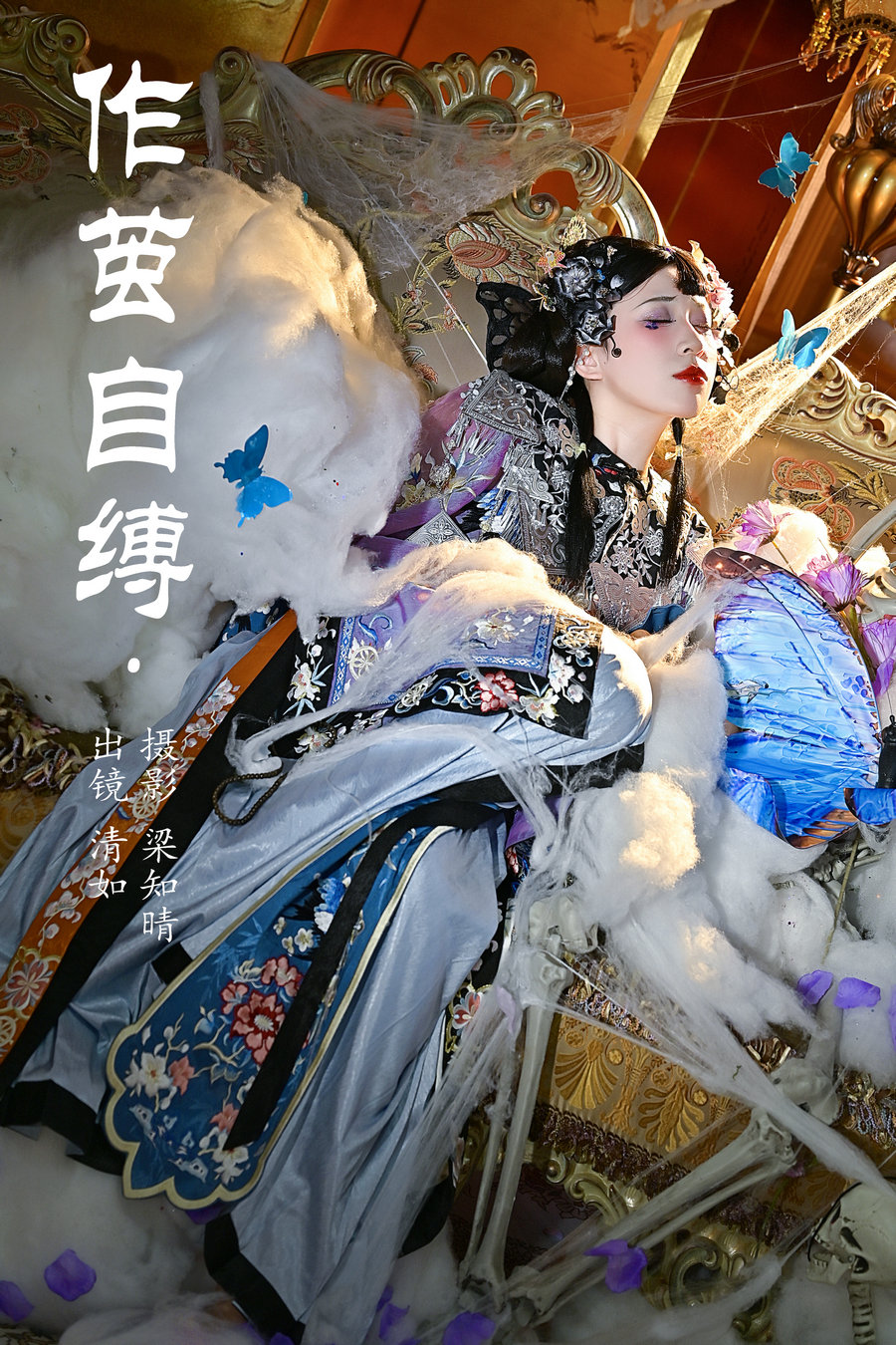 [YITUYU]艺图语 2023.11.26 作茧自缚 清如Ginny [20P-412MB]-优选资源网