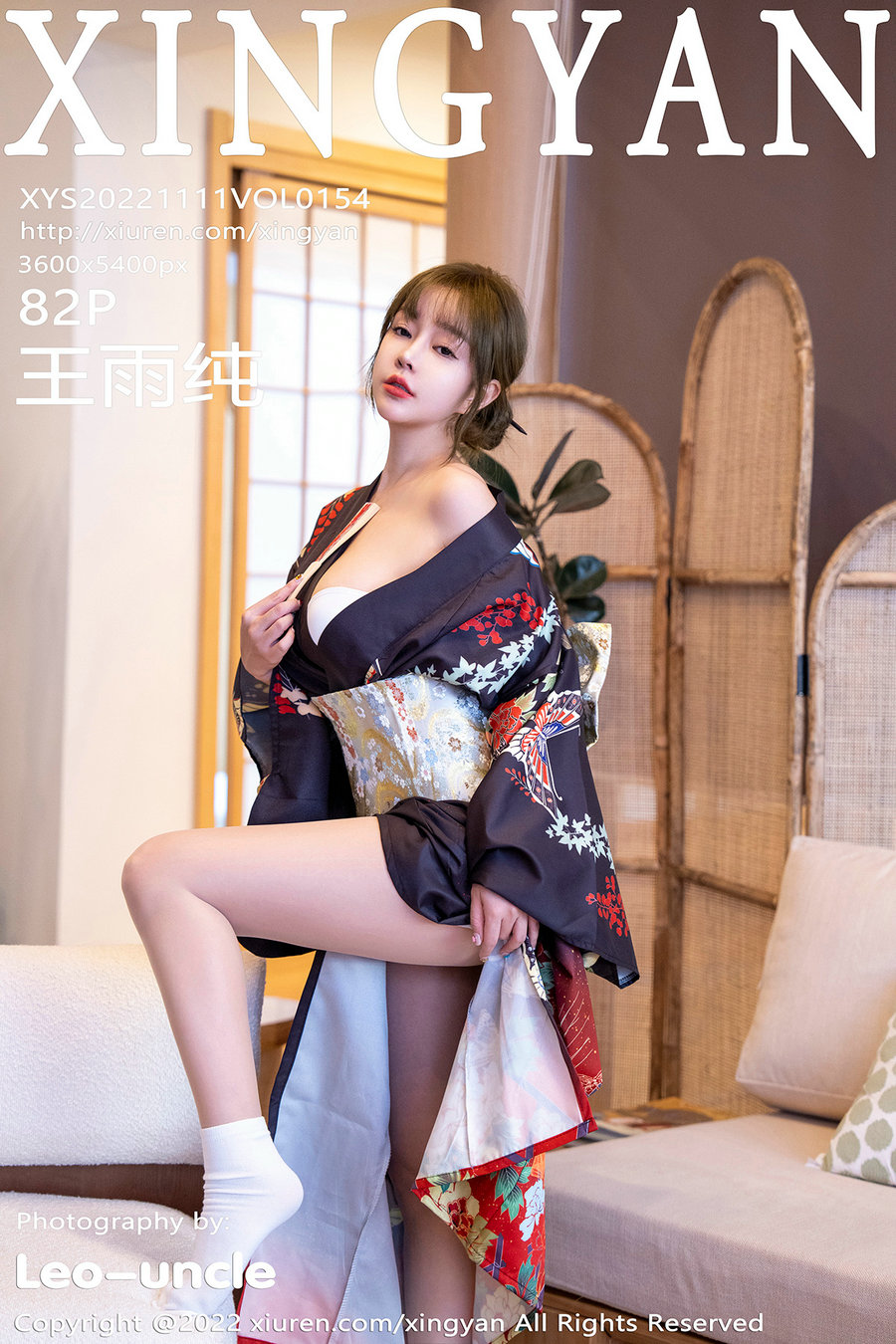 [XINGYAN]星颜社 2022.11.11 Vol.154 王雨纯 [82P739MB]-优选资源网