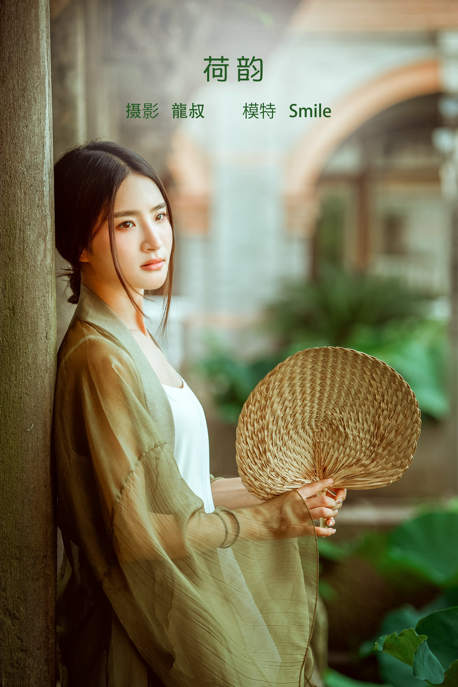 [YITUYU]艺图语 2022.08.07 荷韵 Smile [38P-462MB]-优选资源网