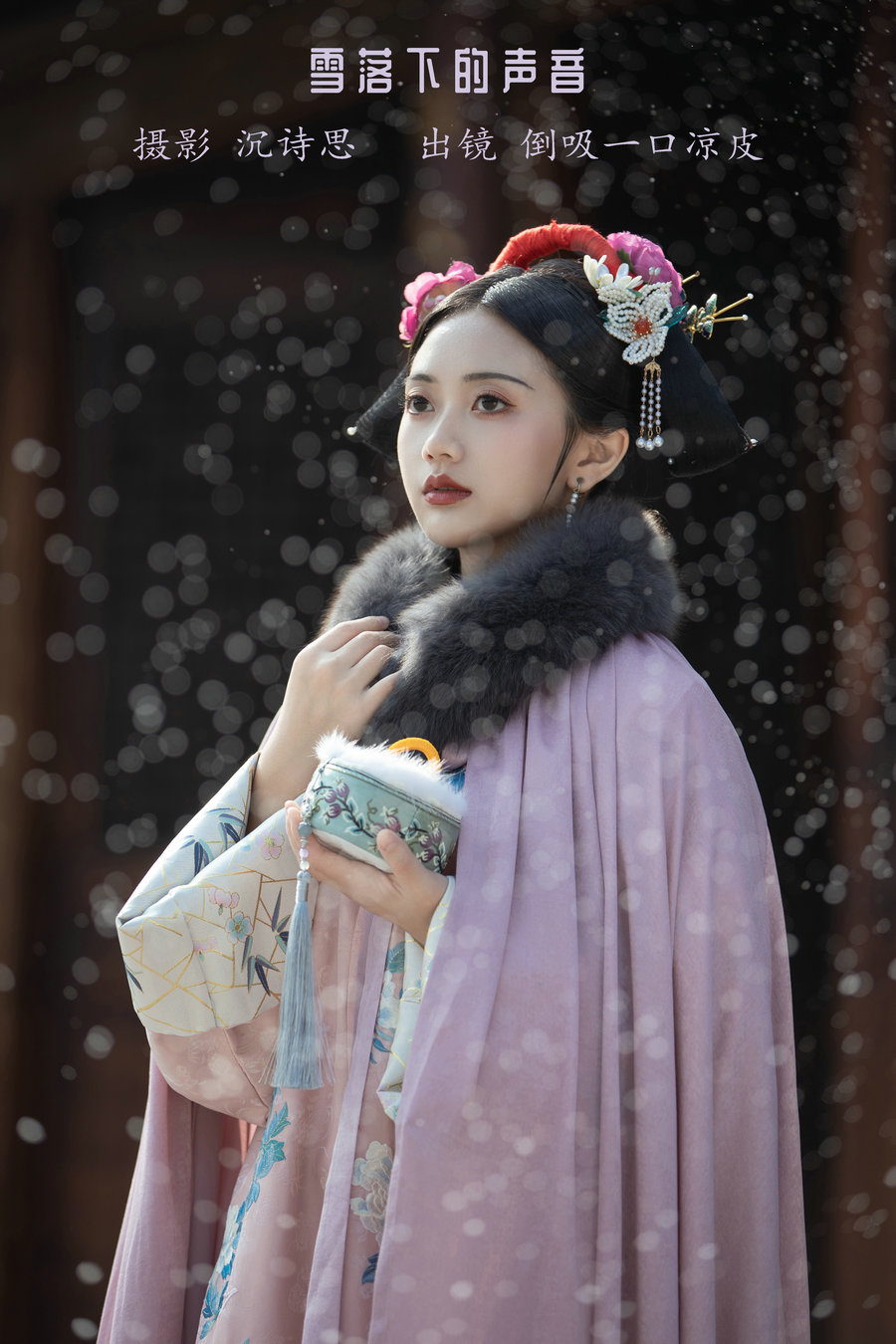 [YITUYU]艺图语 2023.02.06 雪落下的声音 倒吸一口凉皮 [37P-393MB]-优选资源网