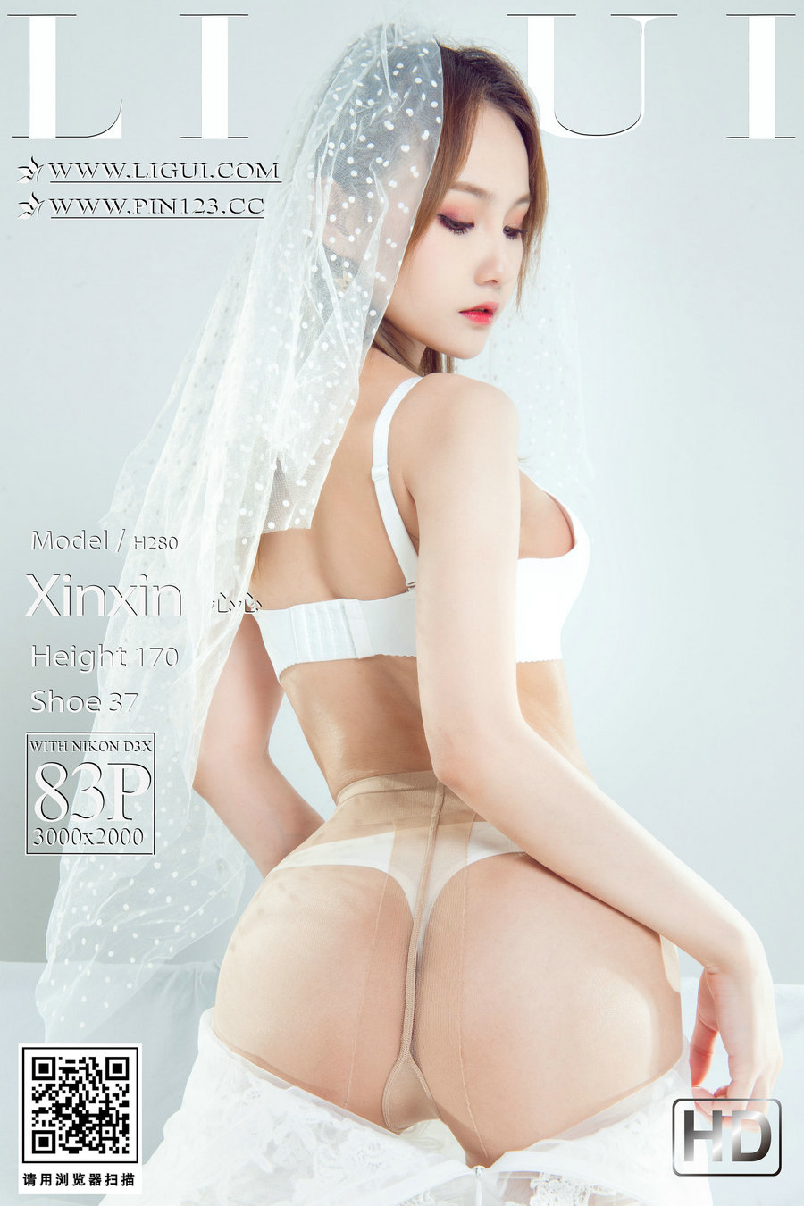 [Ligui丽柜] 2023.07.17 甜蜜的陪伴 心心 [83P]-优选资源网