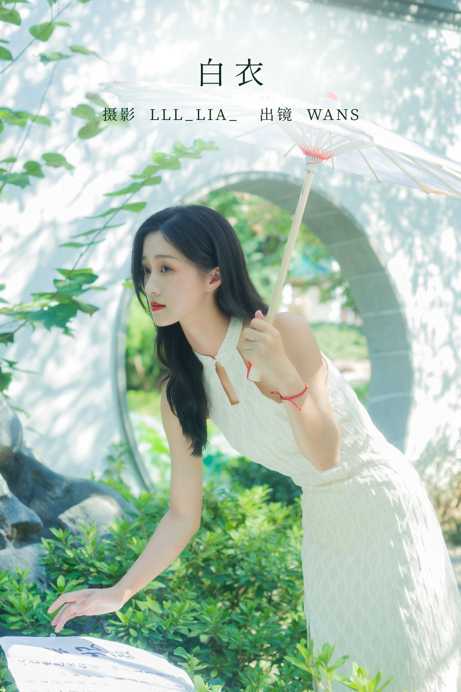 [YITUYU]艺图语 2022.10.16 白衣 wans [30P-282MB]-优选资源网