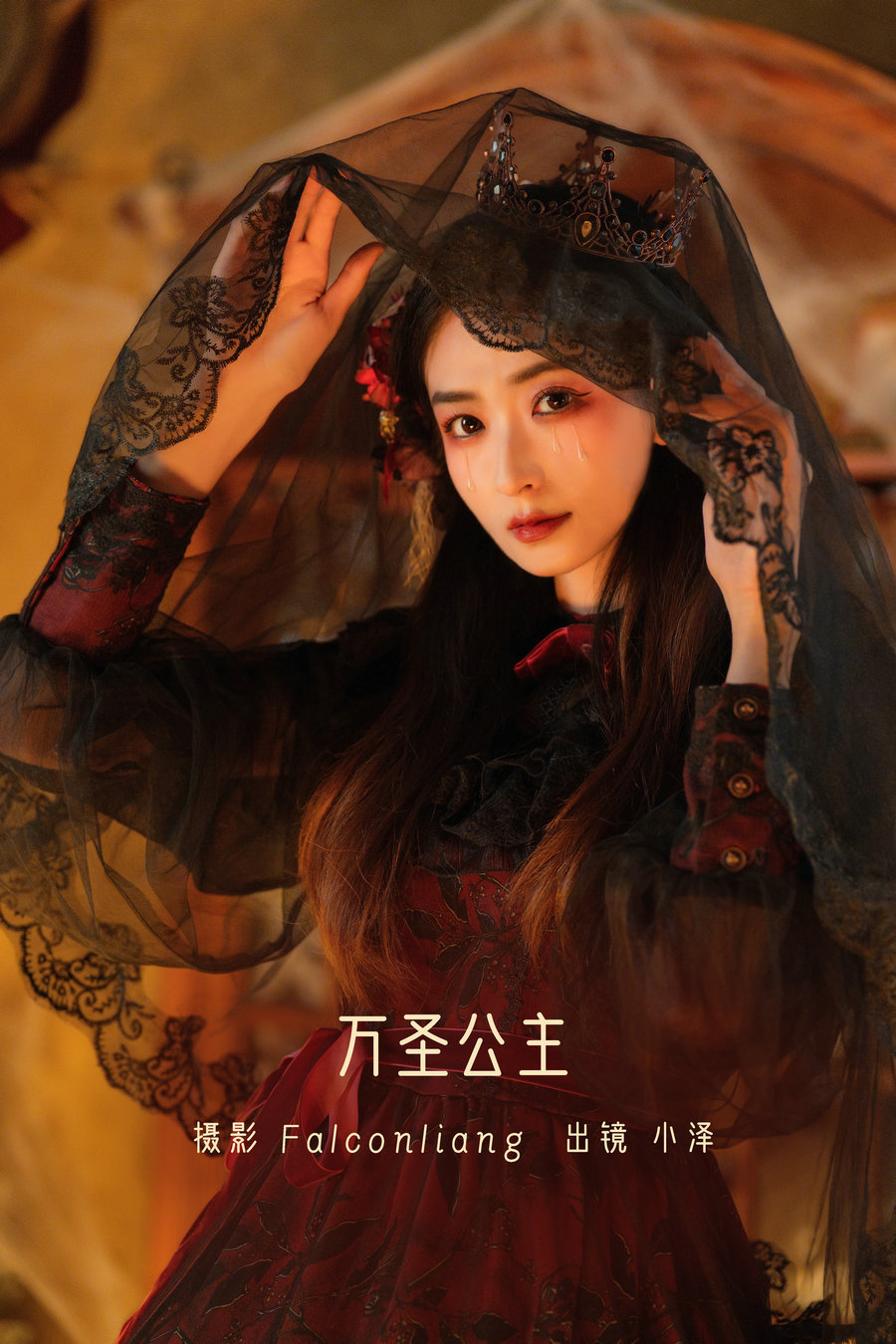 [YITUYU]艺图语 2022.11.27 万圣公主 小泽 [27P-393MB]-优选资源网