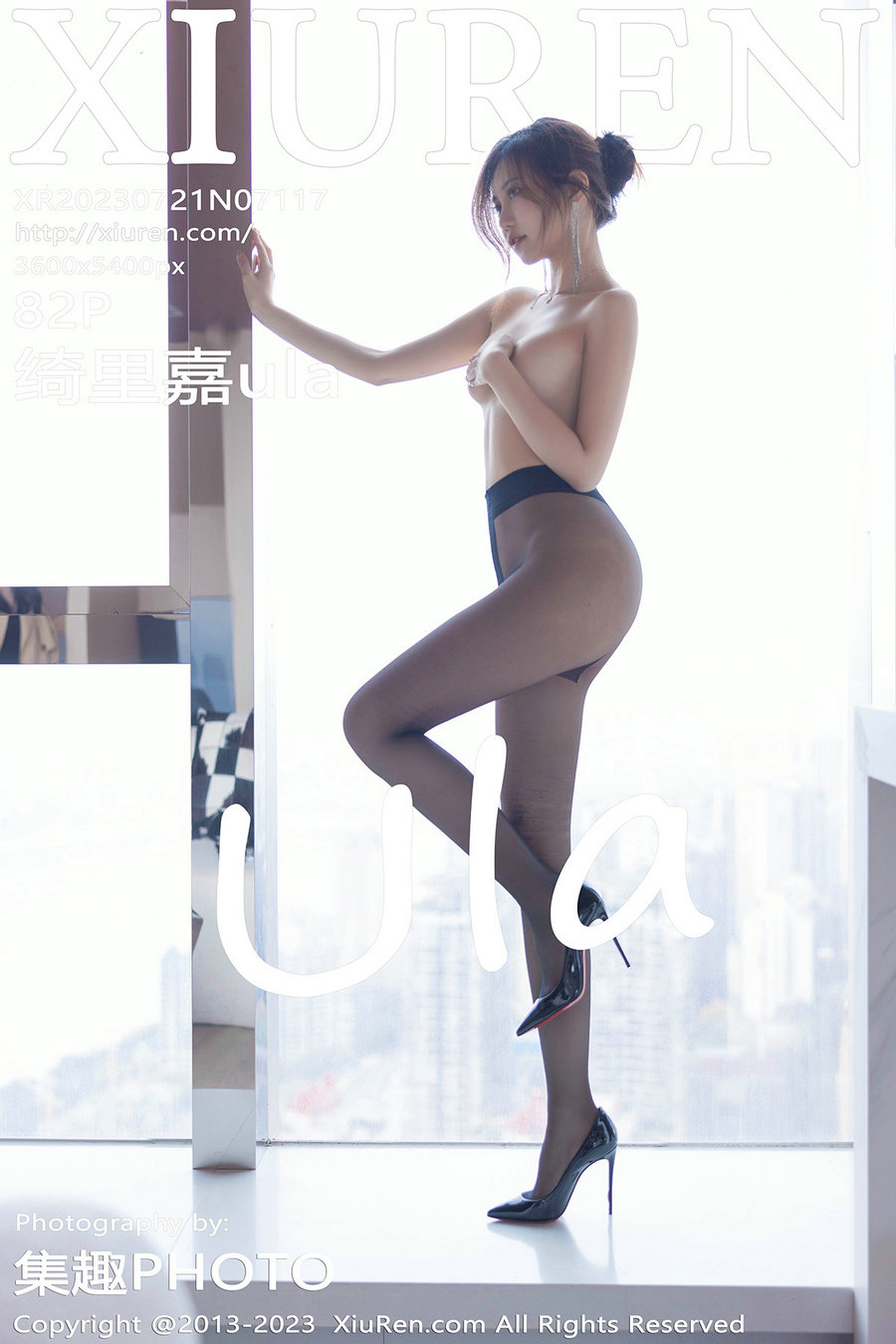 [秀人美媛馆] 2023.07.21 No.7117 绮里嘉 [82P558MB]-优选资源网