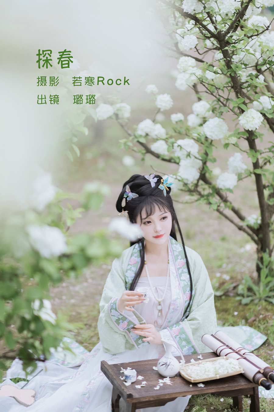 [YITUYU]艺图语 2022.06.09 探春 璐璐haley [41P-382MB]-优选资源网