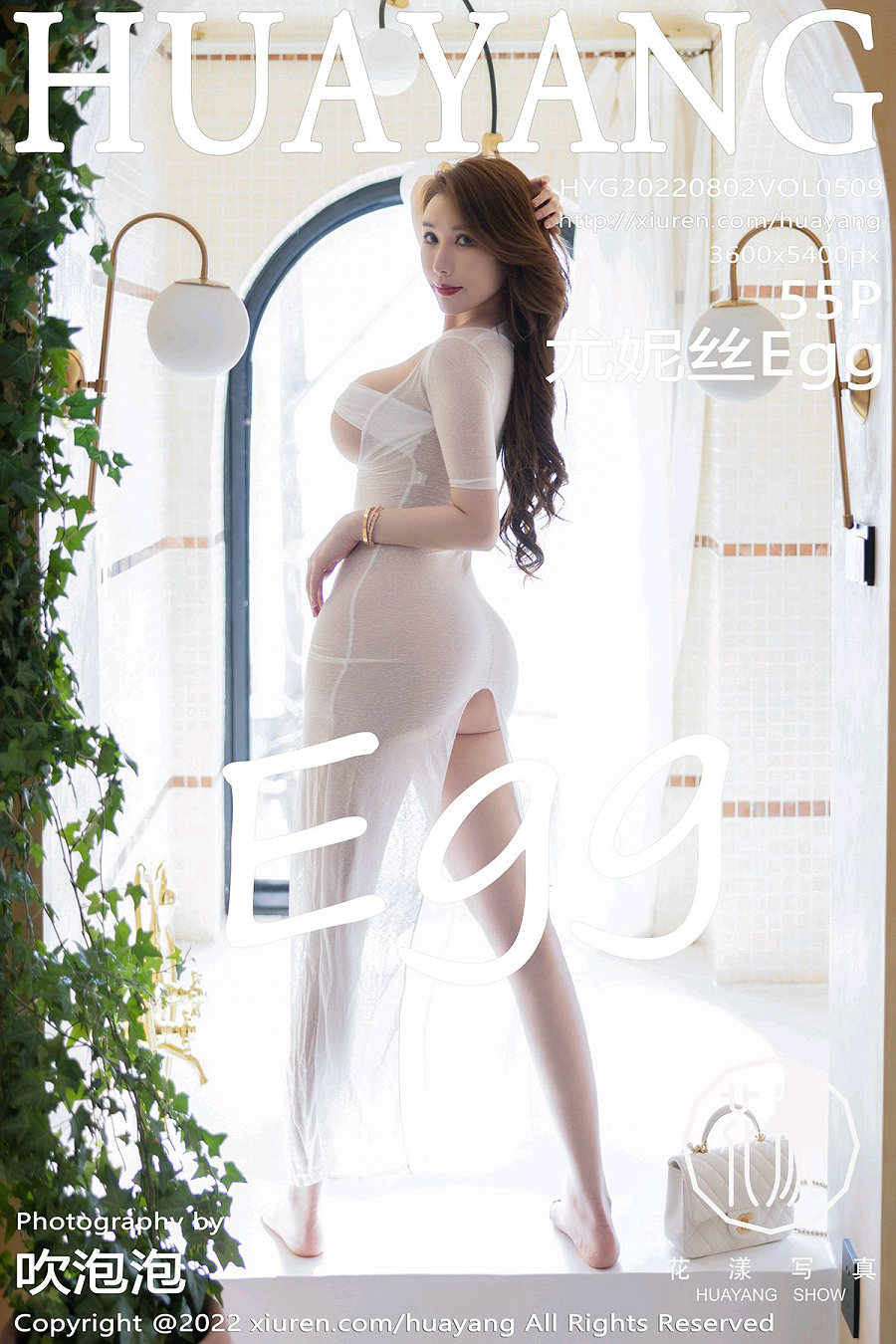 [HuaYang]花漾 2022.08.02 Vol.509 尤妮丝Egg [55P537MB]-优选资源网