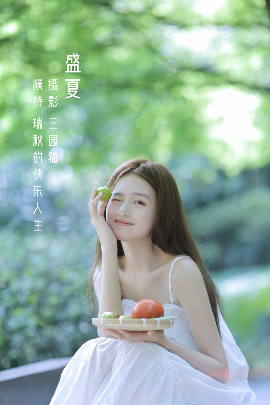[YITUYU]艺图语 2022.05.15 盛夏 瑞秋的快乐人生 [24P-210MB]-优选资源网