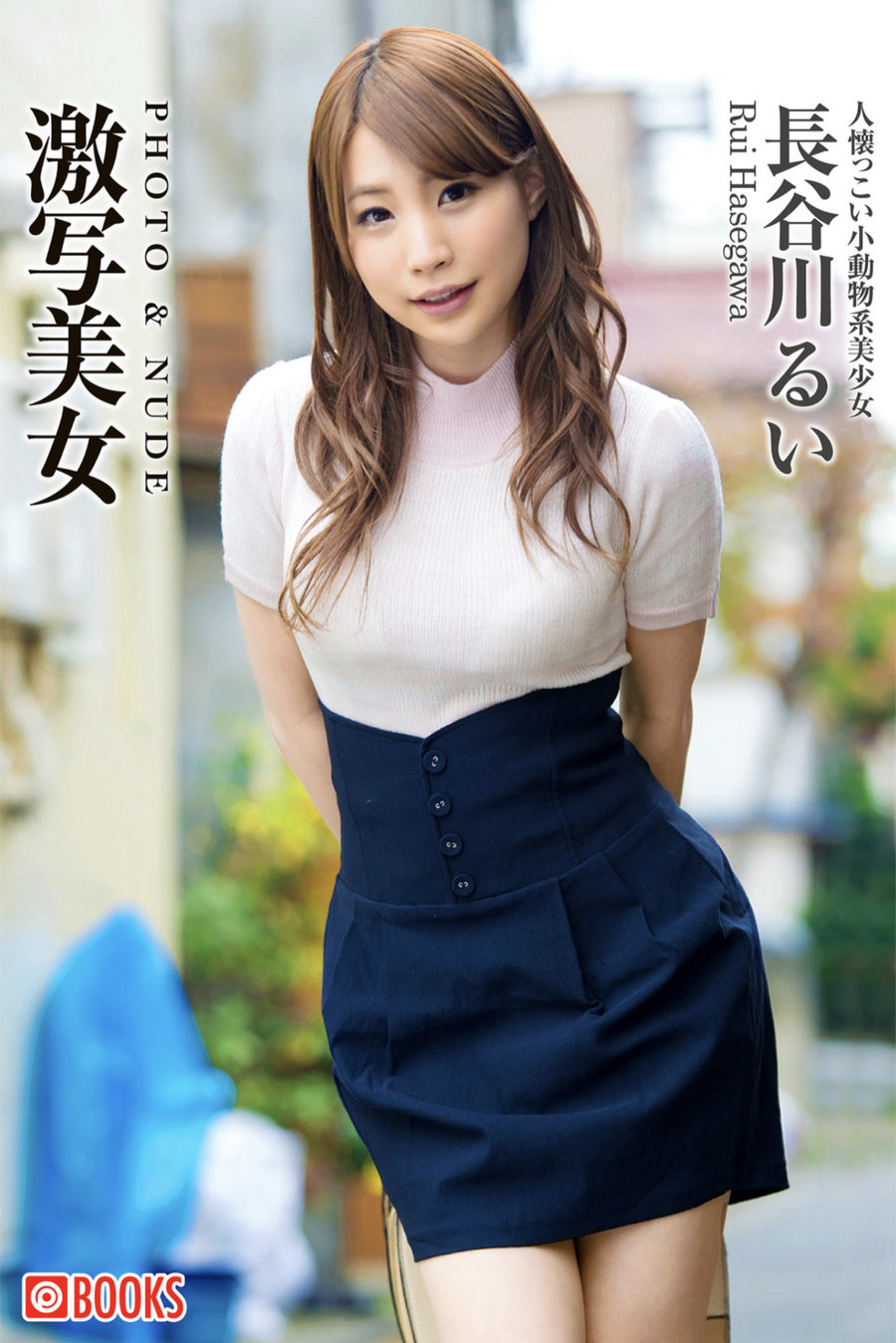 [Gekisha Beauty 激写美女] Rui Hasegawa 長谷川るい [33P119MB]-优选资源网