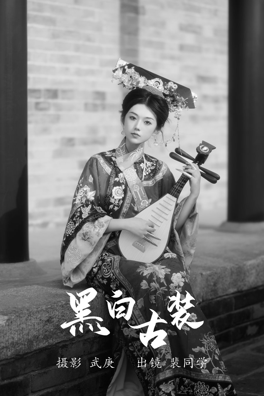 [YITUYU]艺图语 2023.07.31 黑白古装 裴同学 [31P-456MB]-优选资源网