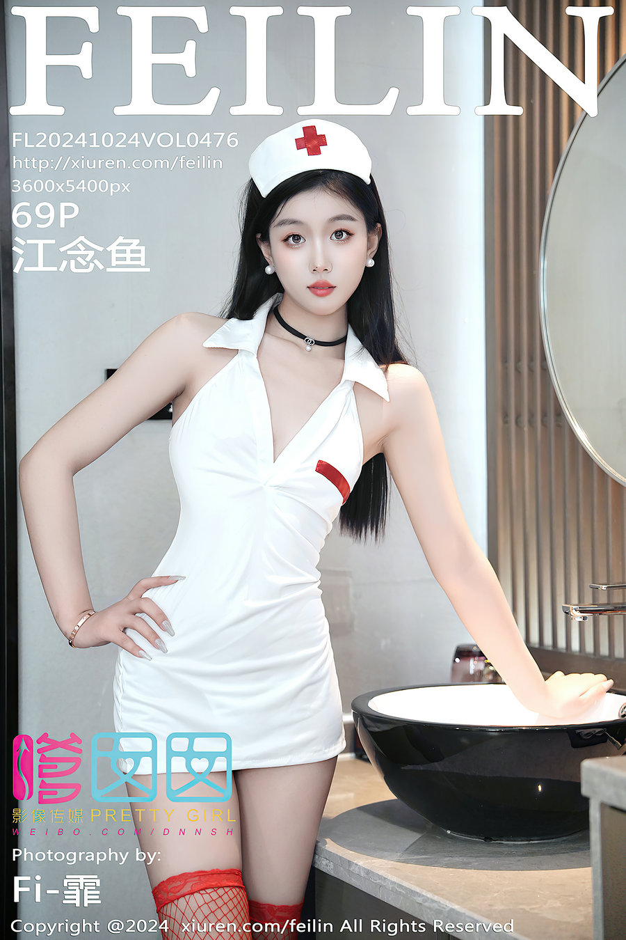 [FEILIN]嗲囡囡 2024.10.24 VOL.476 江念鱼 [69P794MB]-优选资源网