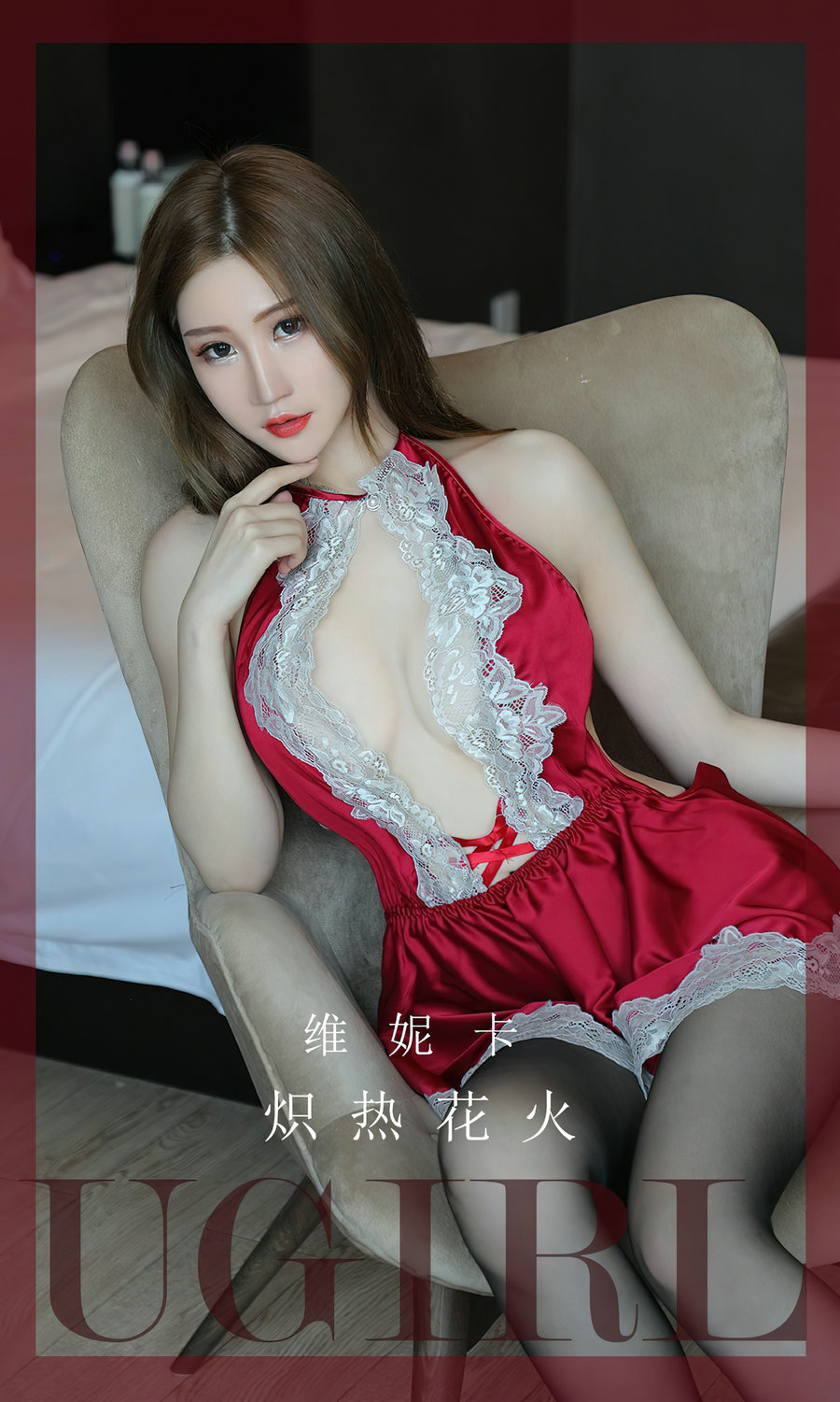 [Ugirls]爱尤物 No.2634 炽热花火 维妮卡 [35P95MB]-优选资源网