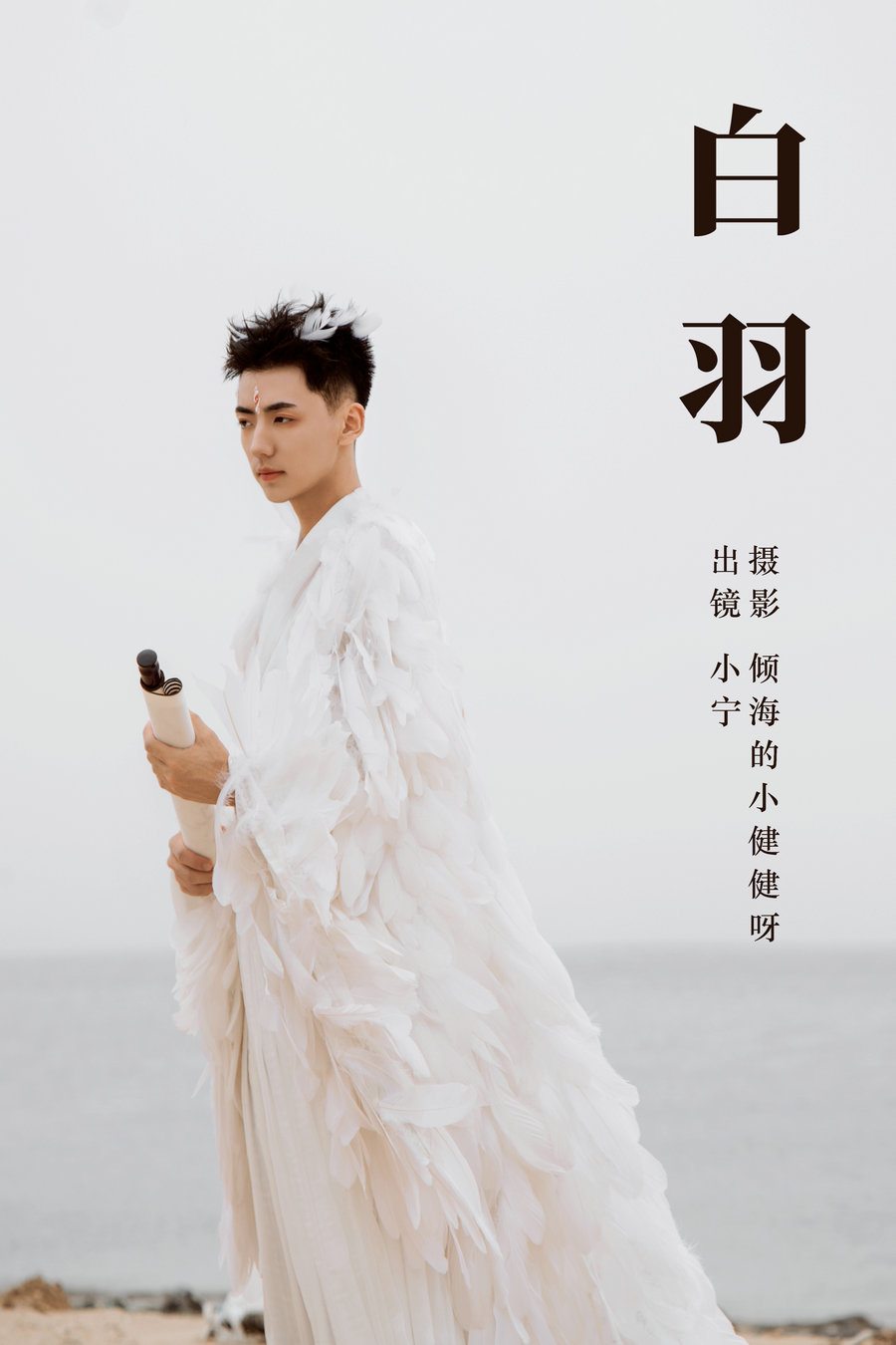[YITUYU]艺图语 2023.07.13 白羽 大宝的哈密瓜 [62P-548MB]-优选资源网