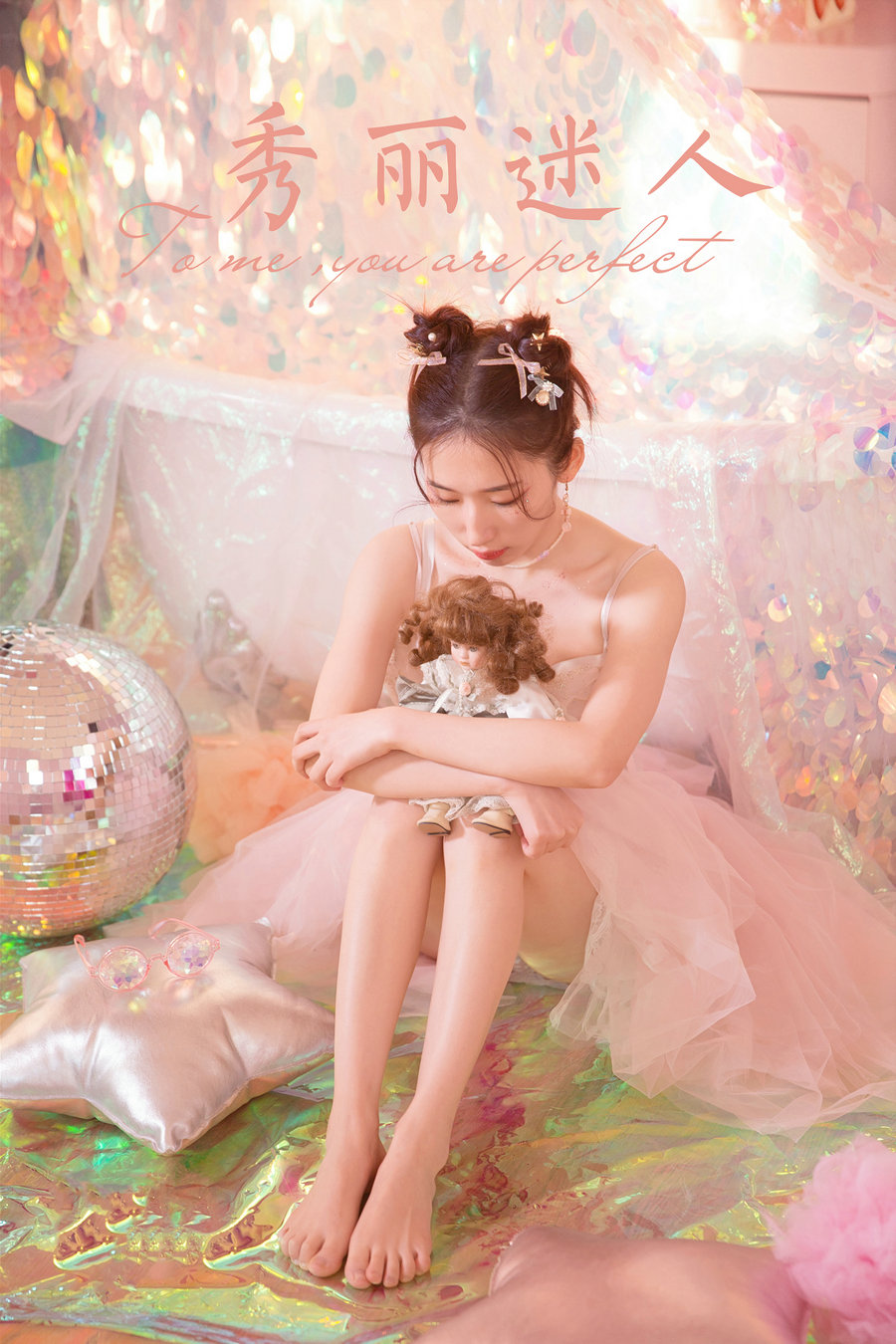 [YALAYI雅拉伊] 2023.11.02 No.1086 秀丽迷人 [32P-213MB]-优选资源网