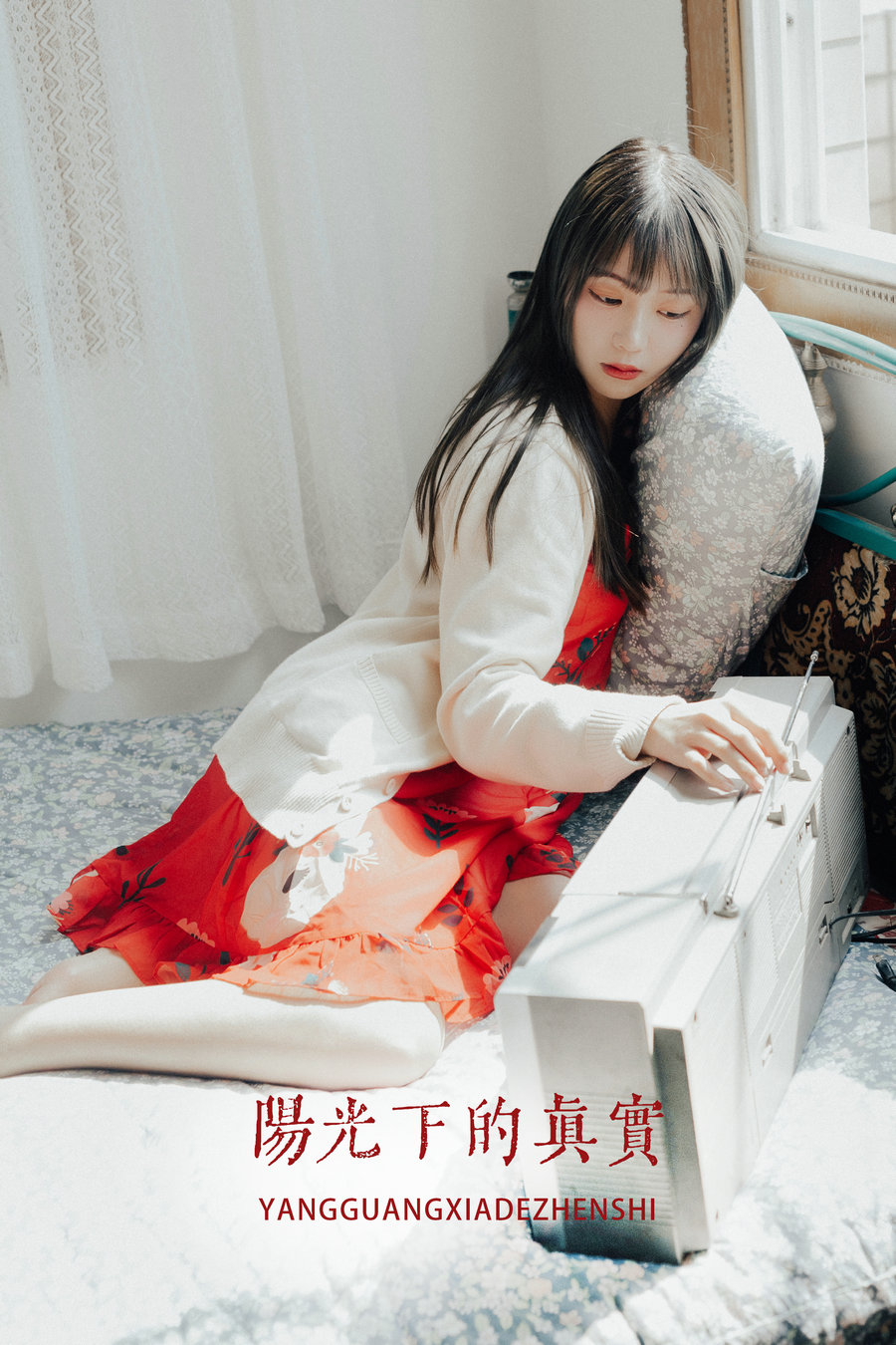 [YITUYU]艺图语 2022.05.03 阳光下的真实 如歌 [19P-232MB]-优选资源网