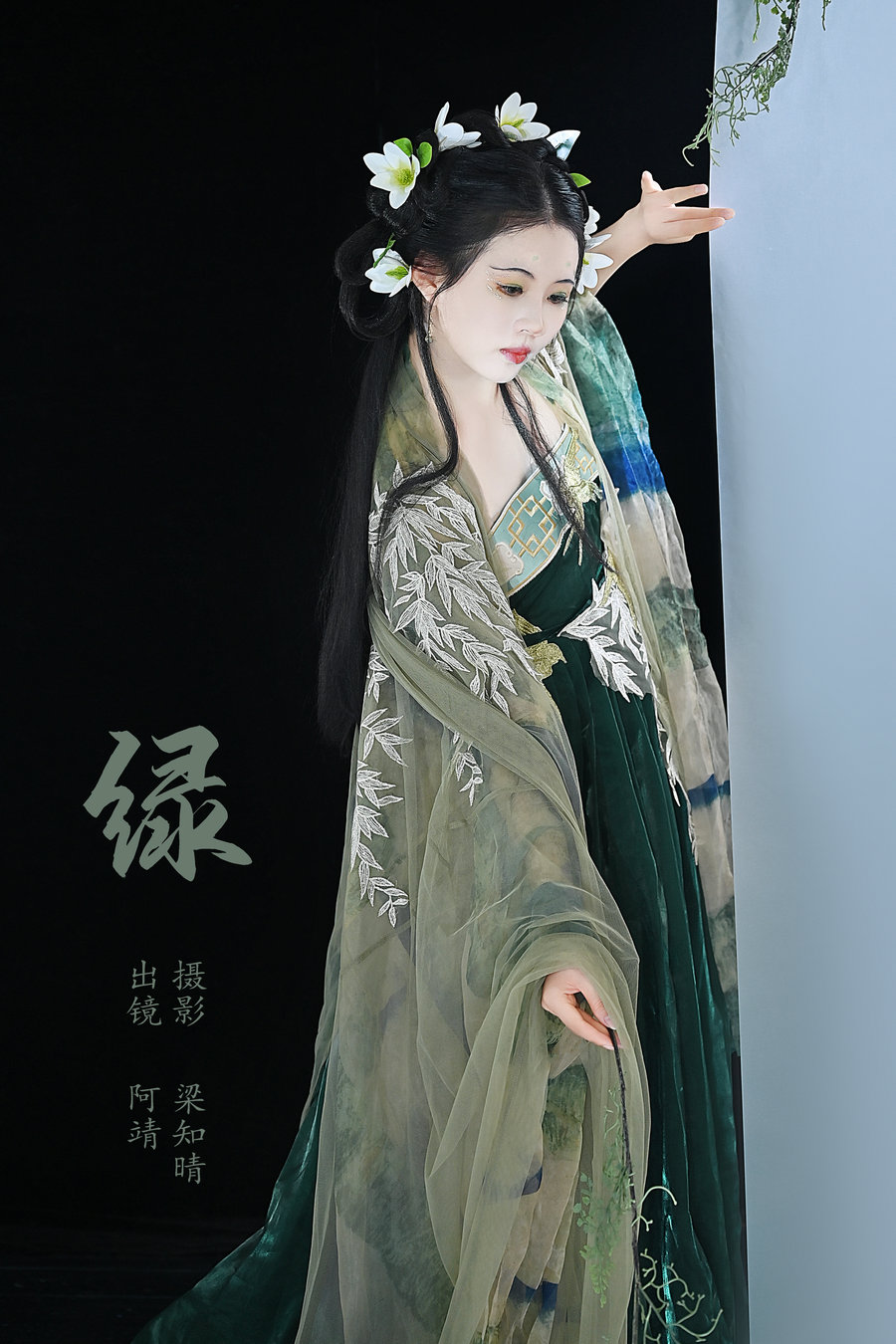 [YITUYU]艺图语 2023.07.18 绿 阿靖 [21P-354MB]-优选资源网