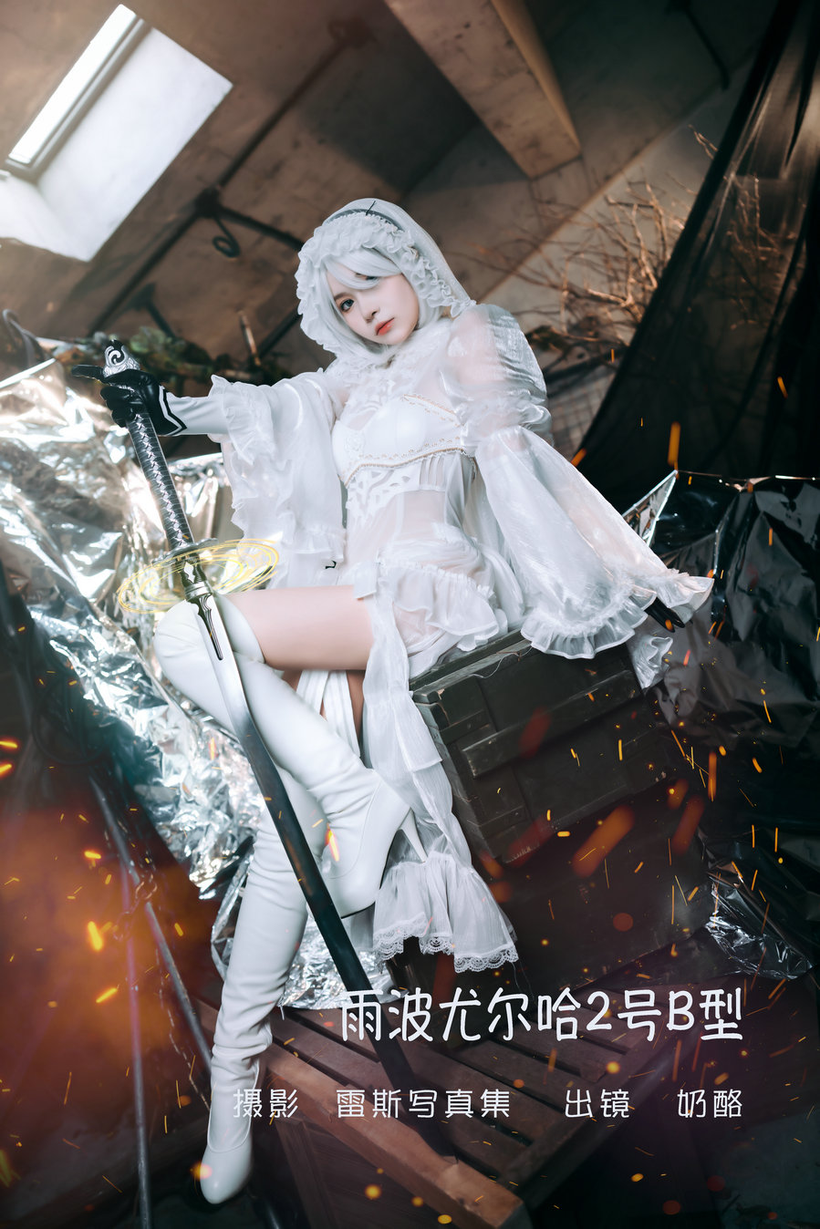 [YITUYU]艺图语 2022.06.09 雨波尤尔哈2号B型 奶酪 [22P-141MB]-优选资源网