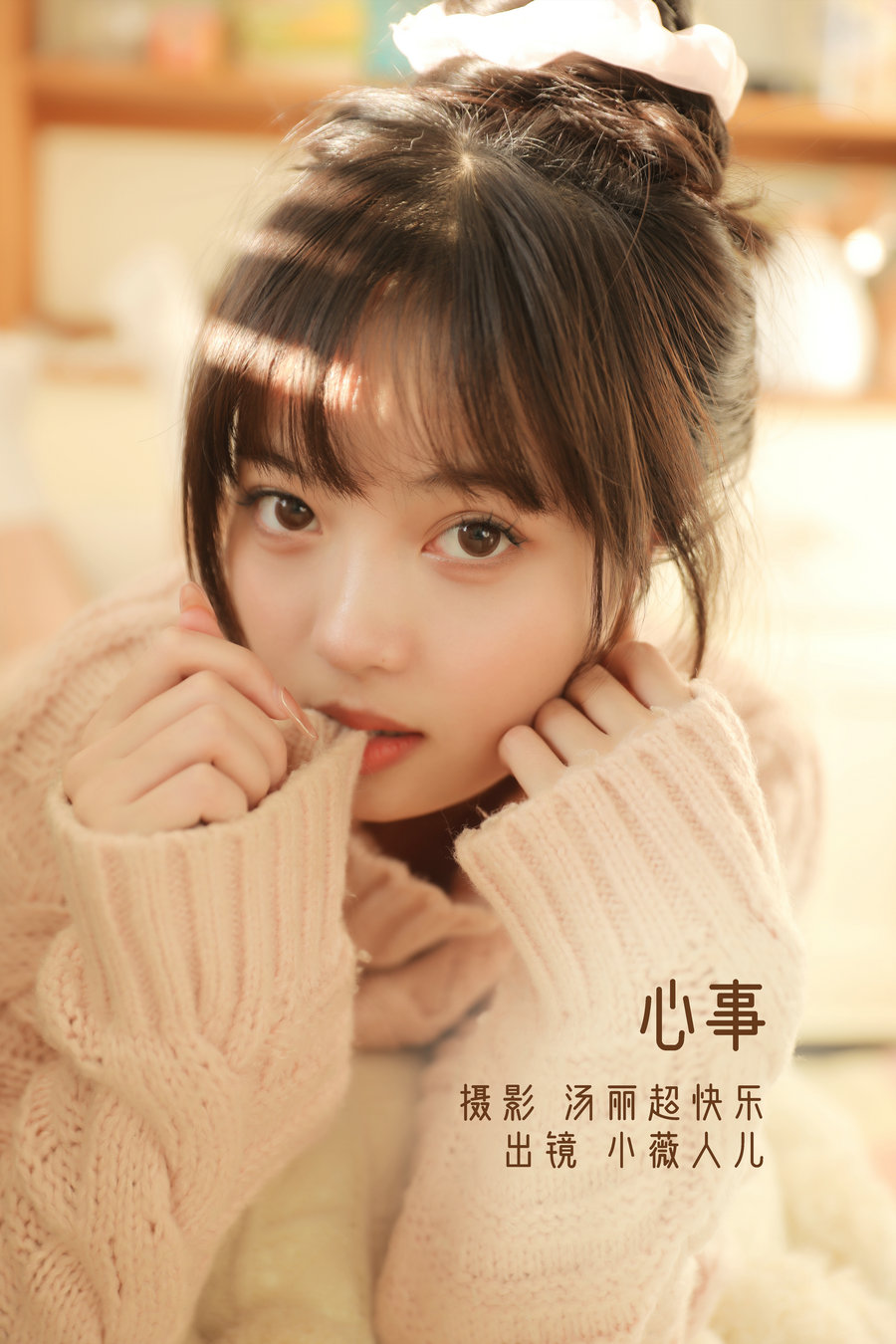 [YITUYU]艺图语 2022.11.19 心事 小薇人儿 [38P-399MB]-优选资源网