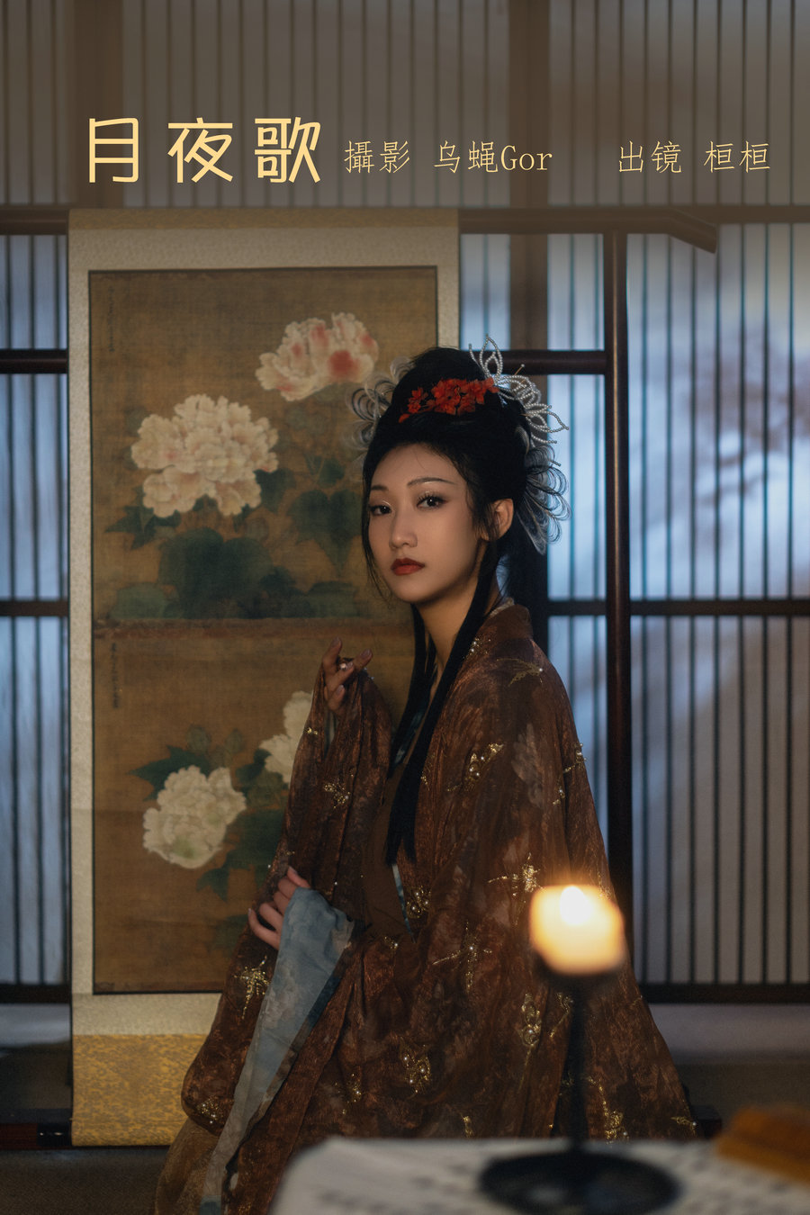 [YITUYU]艺图语 2022.06.26 月夜歌 桓桓 [43P-582MB]-优选资源网