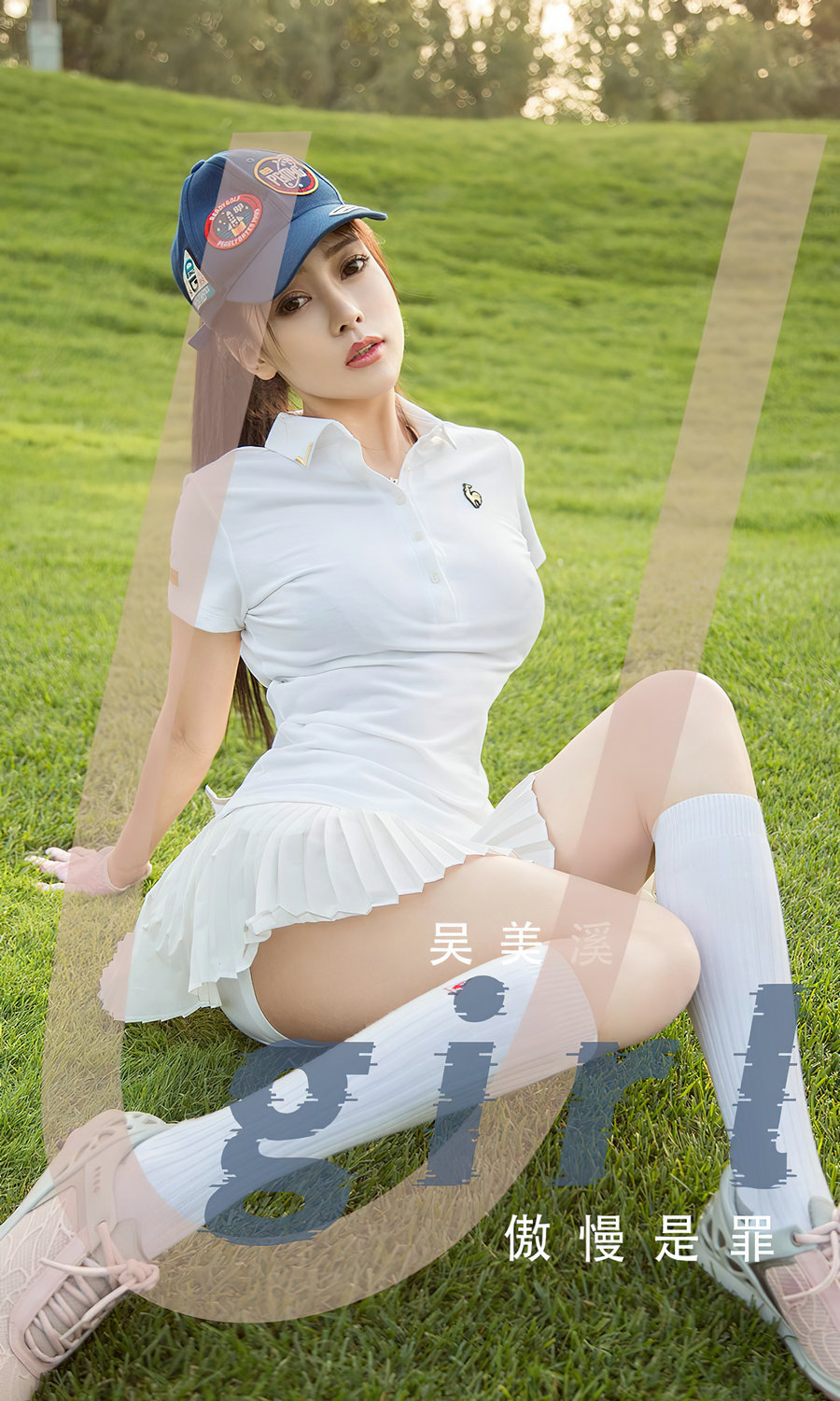 [Ugirls]爱尤物 No.2569 傲慢是罪 吴美溪 [35P92MB]-优选资源网