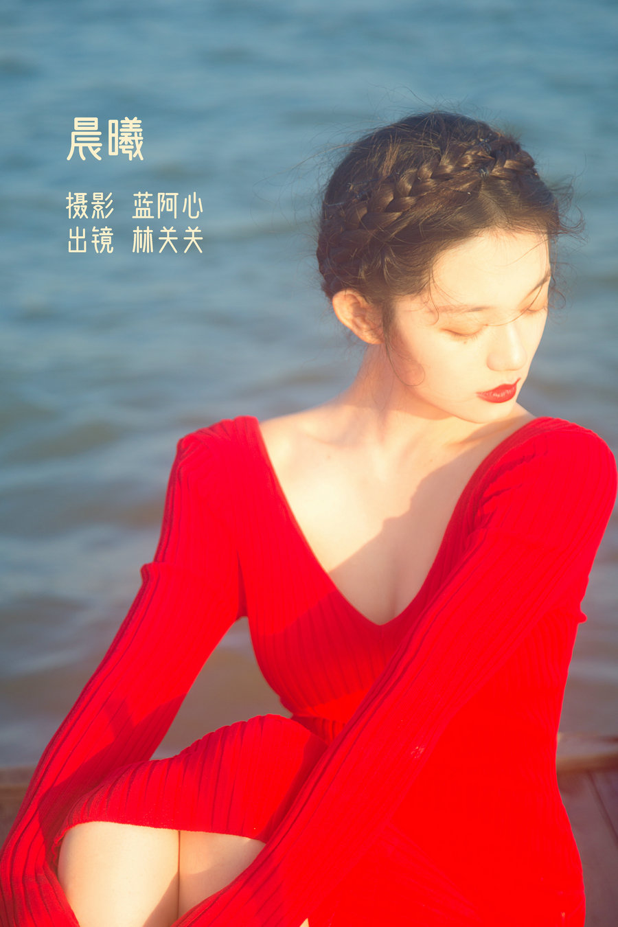 [YITUYU]艺图语 2022.12.05 晨曦 林关关_ [19P-259MB]-优选资源网