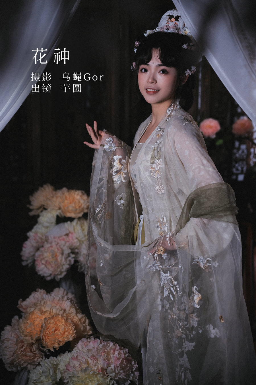 [YITUYU]艺图语 2022.11.05 花神 芋圆圆鹅 [47P-716MB]-优选资源网