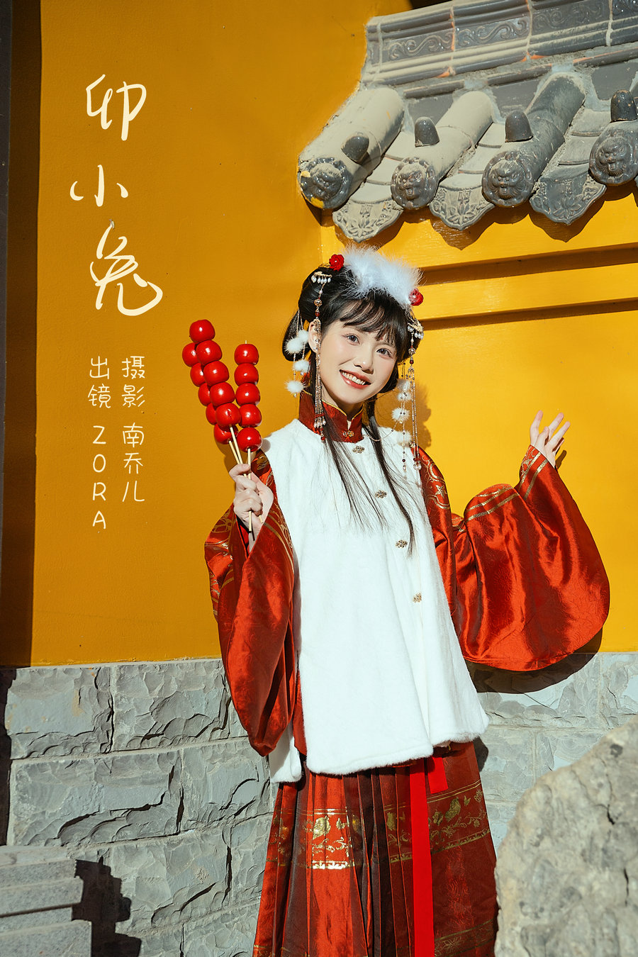 [YITUYU]艺图语 2023.02.23 卯小兔 zora [24P-448MB]-优选资源网