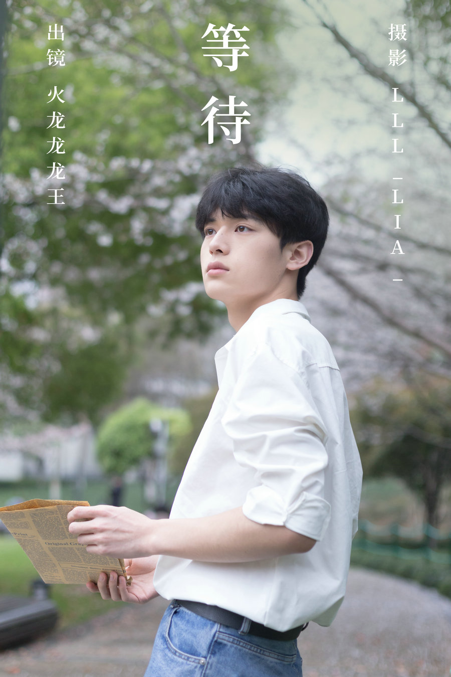 [YITUYU]艺图语 2023.04.17 等待 火龙龙龙龙王 [24P-202MB]-优选资源网