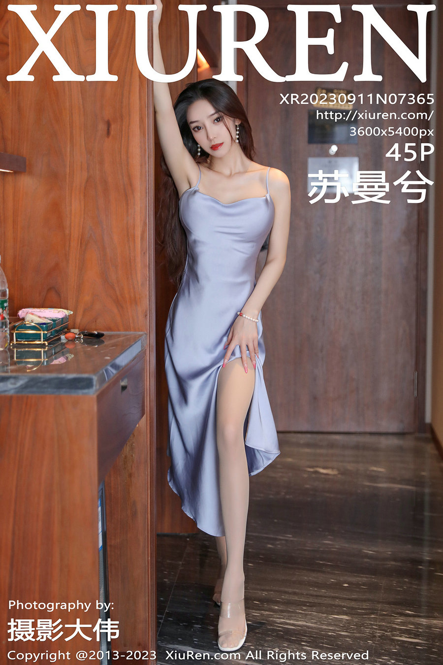 [秀人美媛馆] 2023.09.11 No.7365 苏曼兮 [45P340MB]-优选资源网