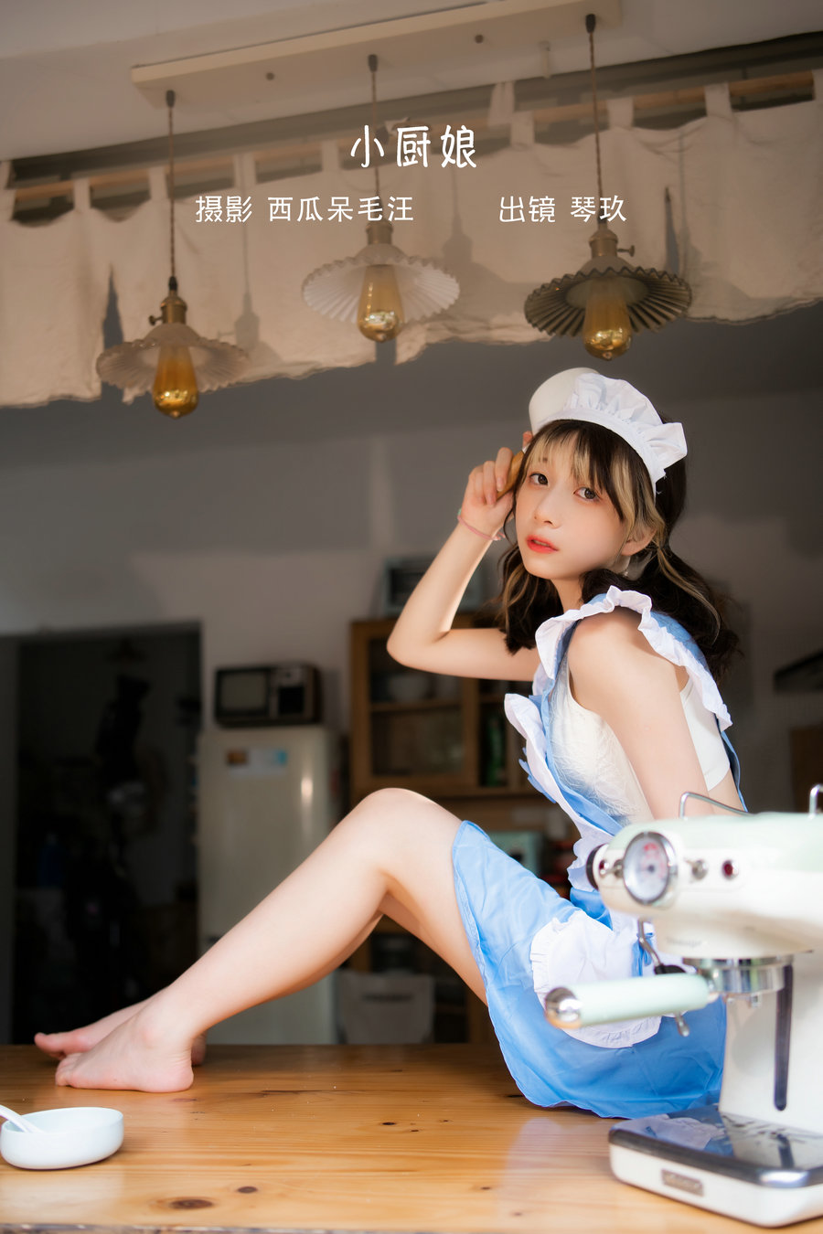 [YITUYU]艺图语 2022.10.10 小厨娘 清青琴玖 [27P-423MB]-优选资源网