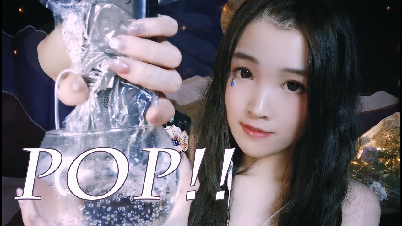 [少寒] 触发音，有汽声，汽水泡耳朵，热熔焊冰杯-少寒Shine-优选资源网