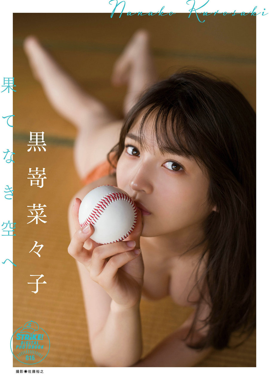 Nanako Kurosaki 黒嵜菜々子 – To the endless sky 果てなき空へ [70P79MB]-优选资源网