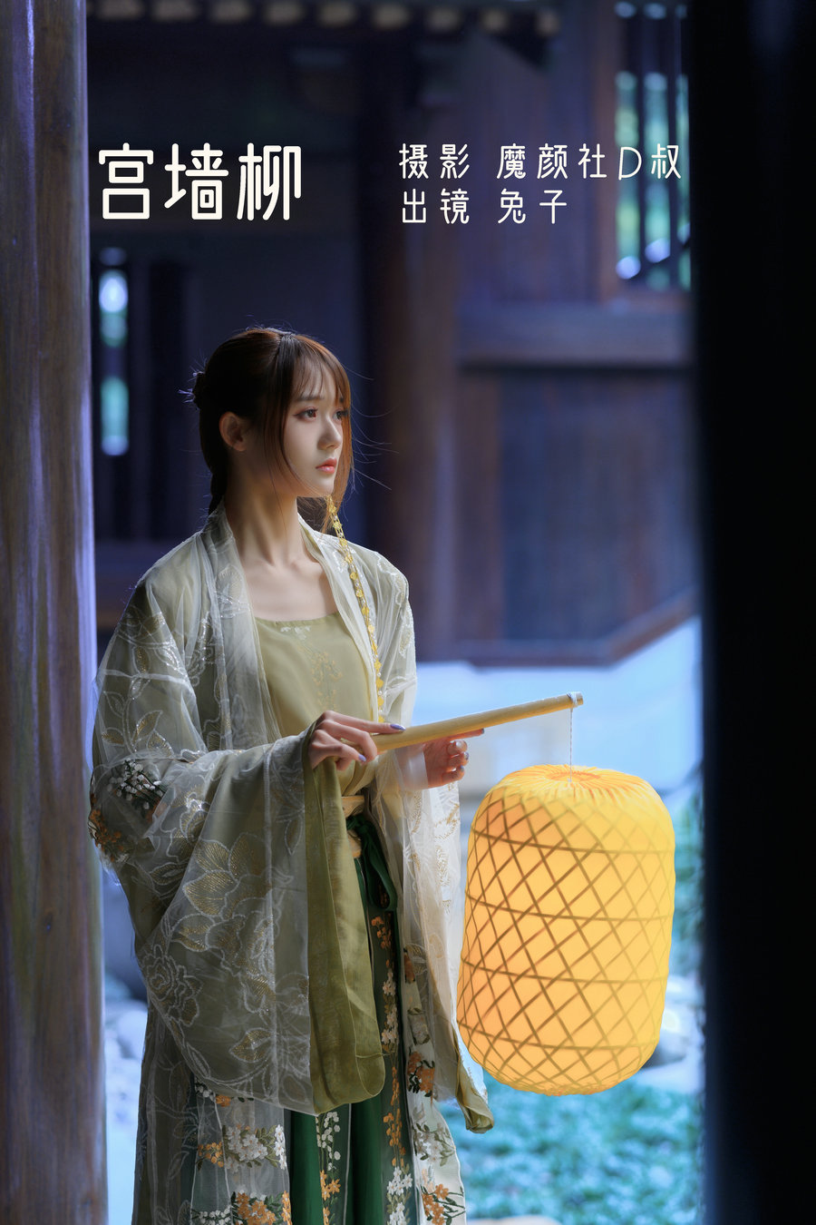 [YITUYU]艺图语 2022.07.02 宫墙柳 兔子Zzz不吃胡萝卜 [43P-461MB]-优选资源网