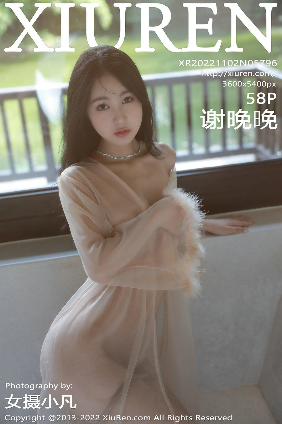 [秀人美媛馆] 2022.11.02 No.5796 谢晚晚 [58P351MB]-优选资源网
