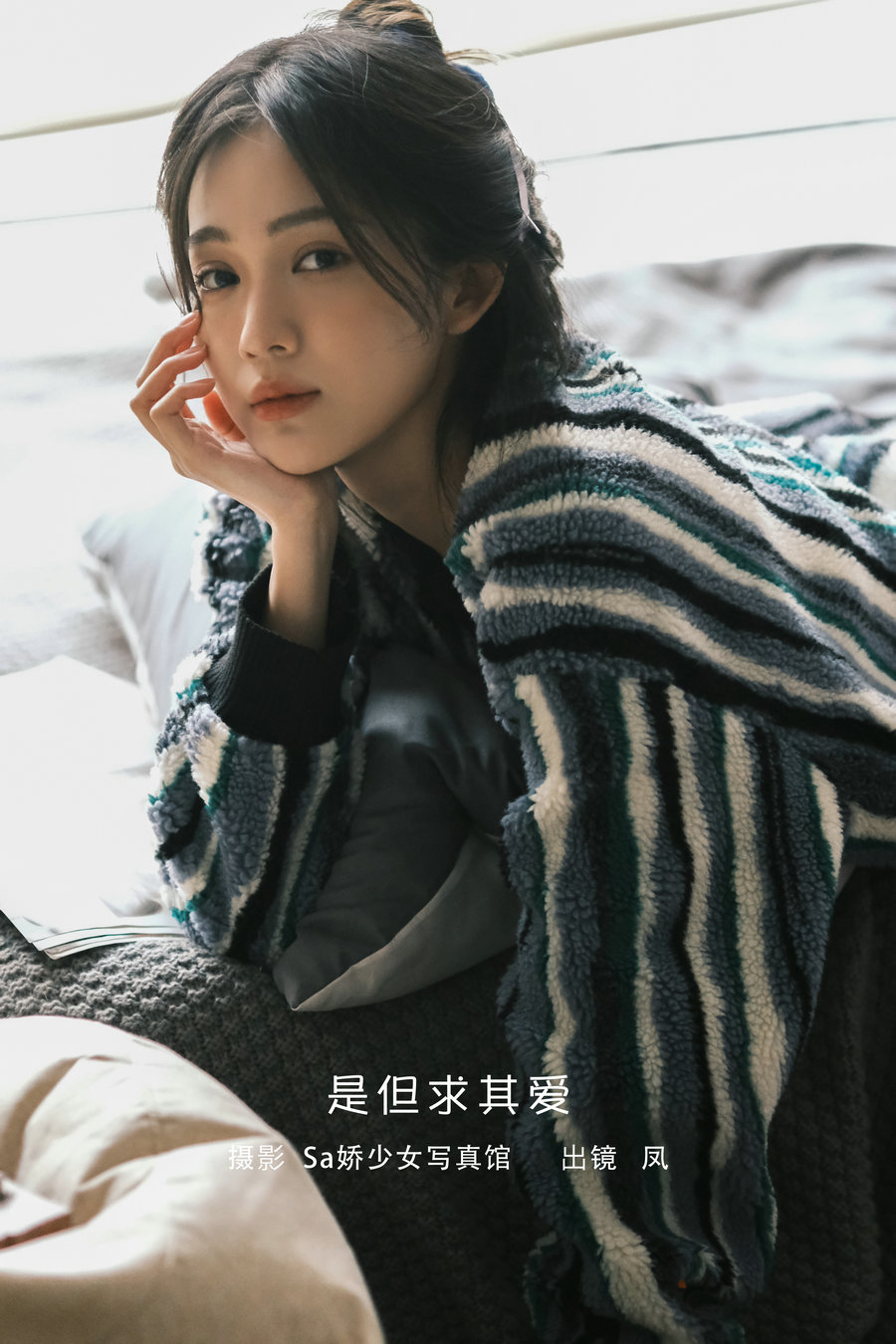 [YITUYU]艺图语 2023.02.07 是但求其爱 凤 [21P-156MB]-优选资源网