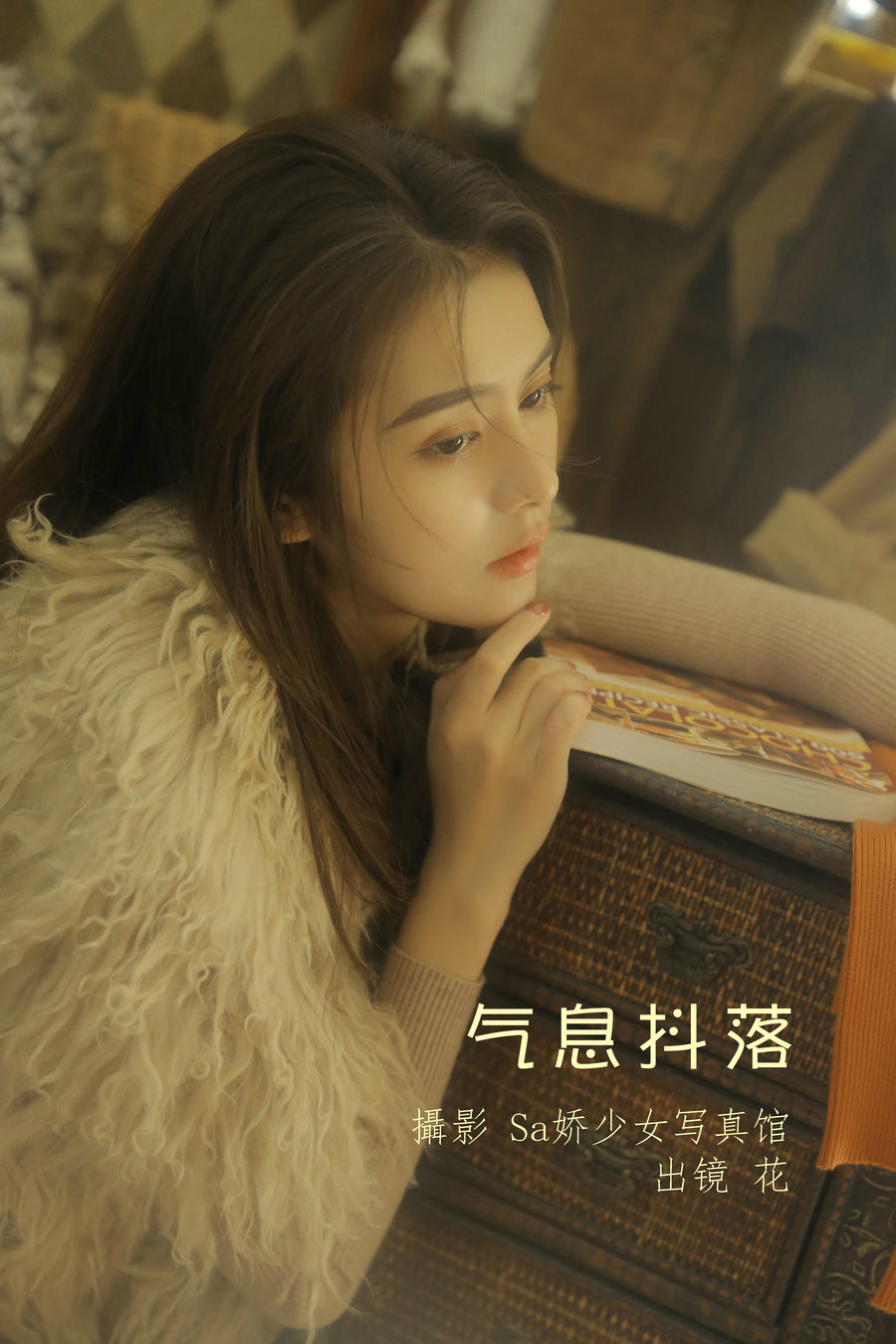 [YITUYU]艺图语 2022.06.14 气息抖落 二次生命- [27P-144MB]-优选资源网