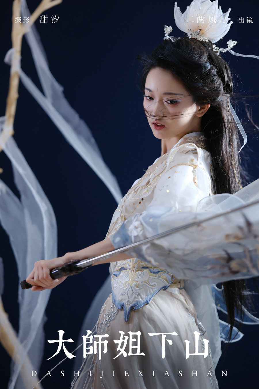 [YITUYU]艺图语 2024.07.20 大师姐下山 二两风月 [20P-290MB]-优选资源网