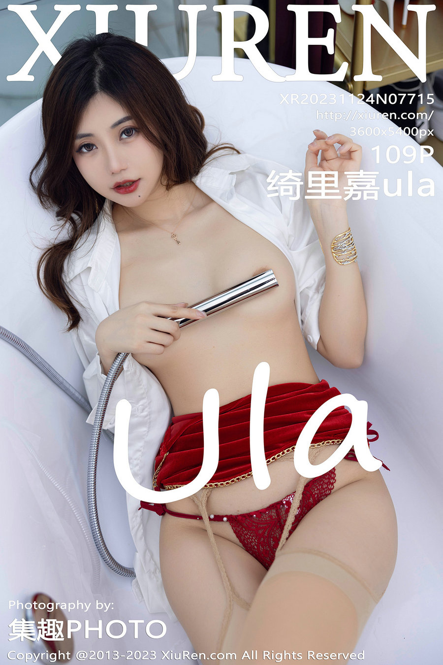 [秀人美媛馆] 2023.11.24 No.7715 绮里嘉 [109P693MB]-优选资源网