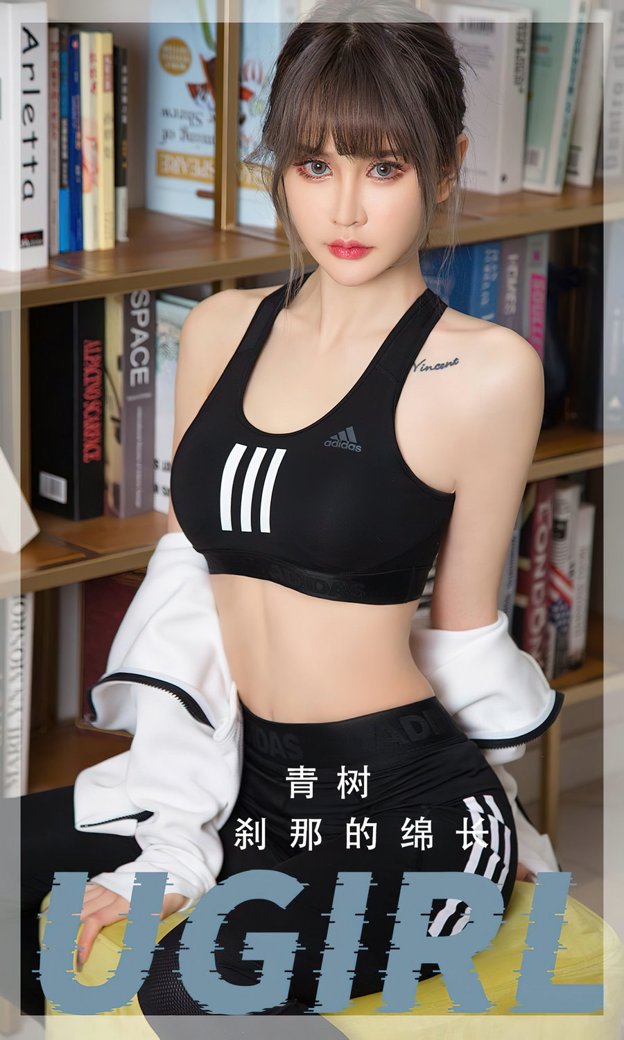 [Ugirls]爱尤物 No.2597 刹那的绵长 青树 [35P78MB]-优选资源网