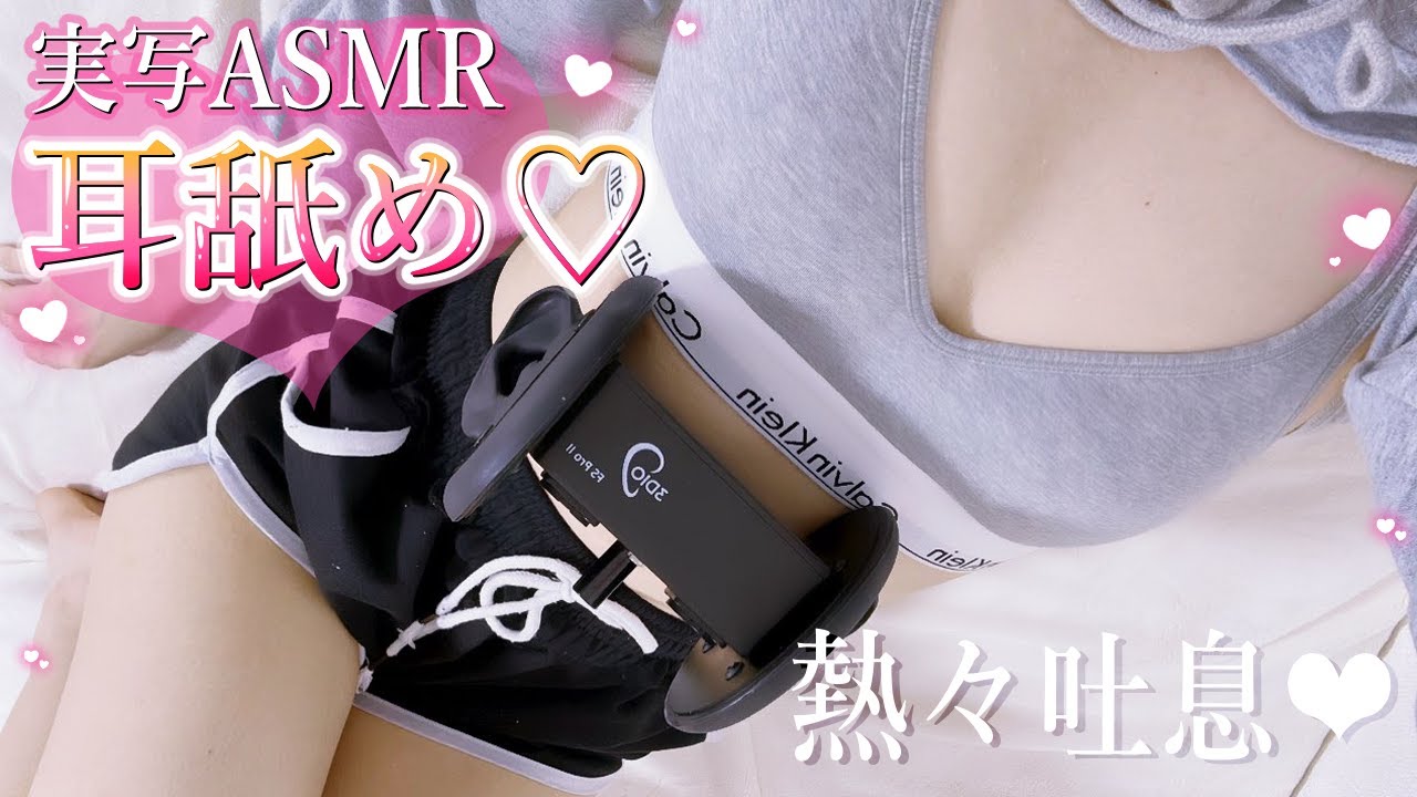 [Meto]深夜的安抚：舔耳口腔音的温柔旋律带你进入梦乡|黒3dio-Japan耳舐め-优选资源网