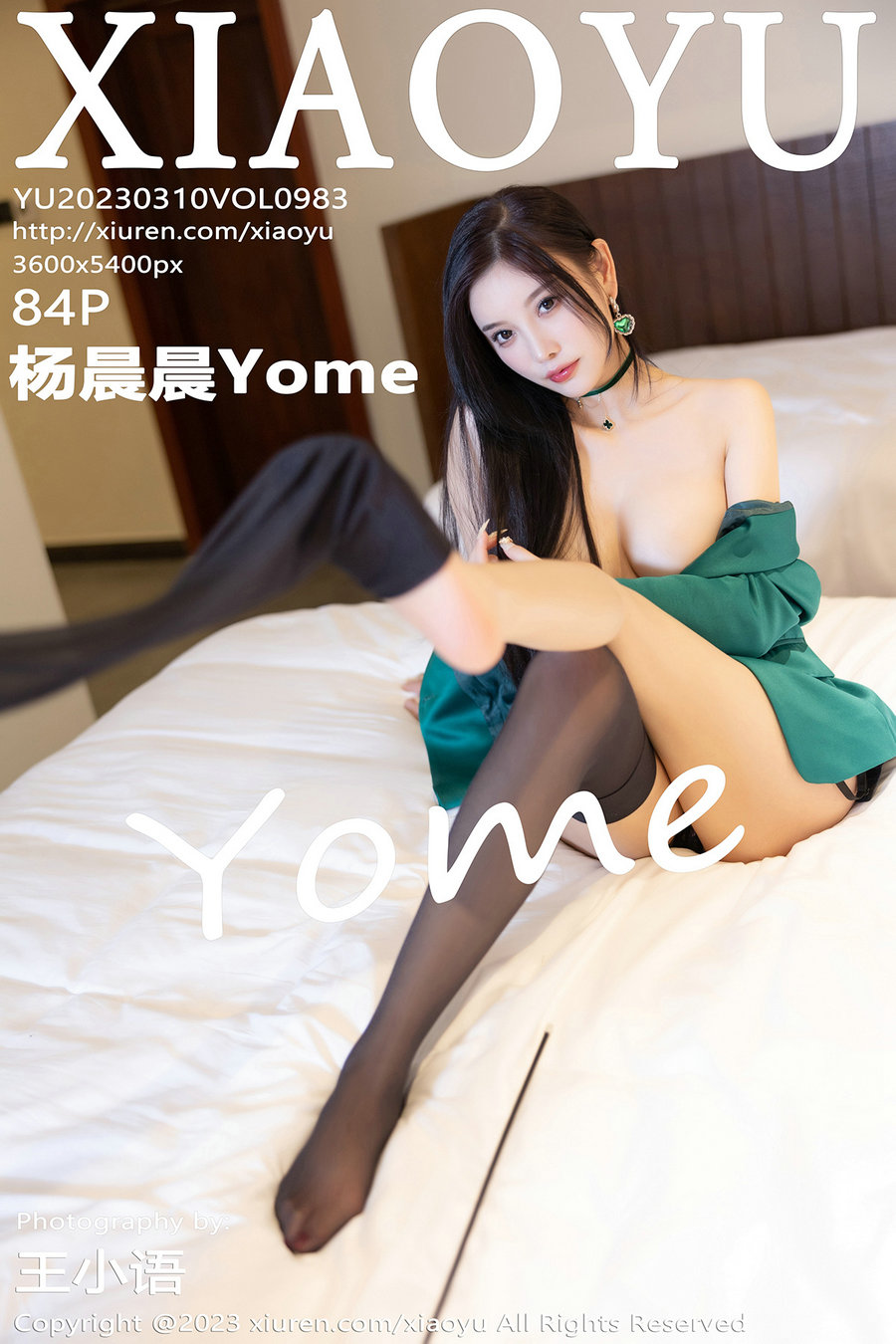[XIAOYU]语画界 2023.03.10 Vol.983 杨晨晨 [84P598MB]-优选资源网
