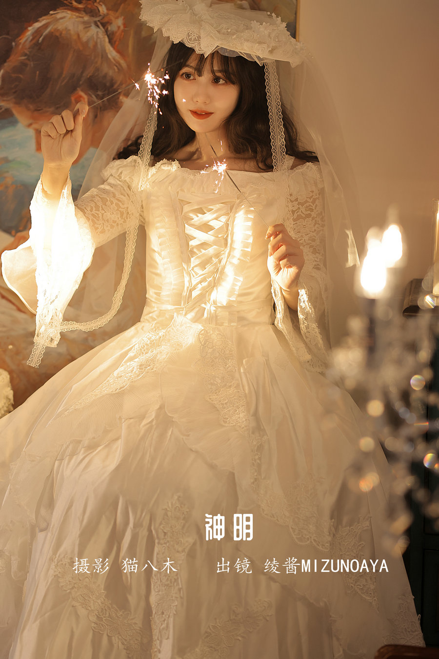 [YITUYU]艺图语 2022.12.17 神明 绫酱MizunoAya [28P-559MB]-优选资源网