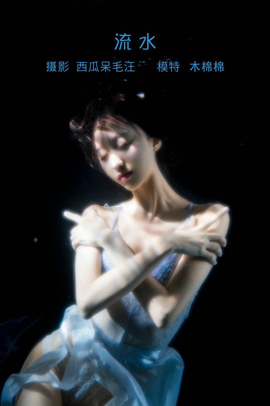 [YITUYU]艺图语 2022.05.14 流水  木棉棉OwO [33P-507MB]-优选资源网