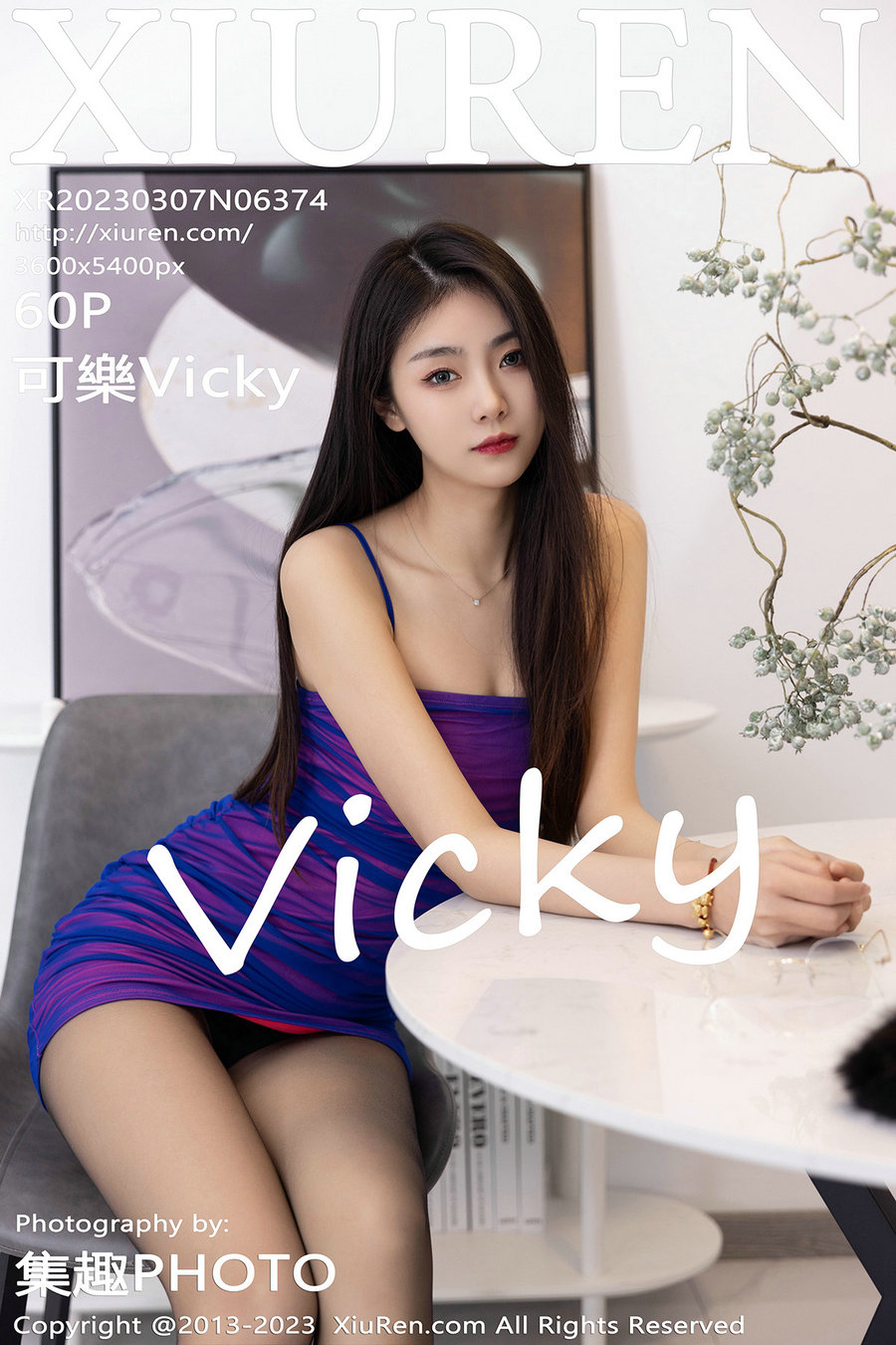 [秀人美媛馆] 2023.03.07 No.6374 可乐 [60P377MB]-优选资源网