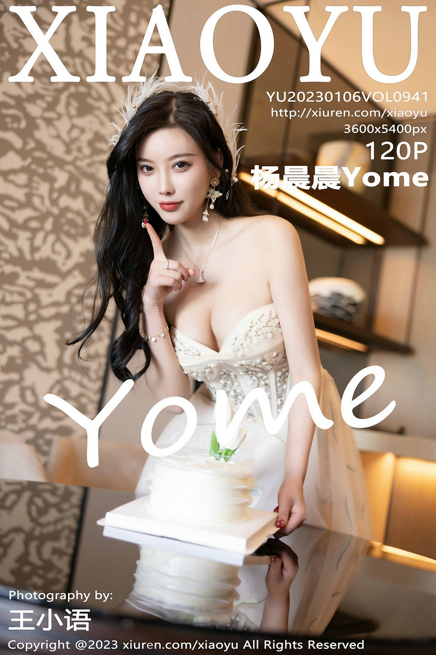 [XIAOYU]语画界 2023.01.06 Vol.941 杨晨晨Yome [120P888MB]-优选资源网