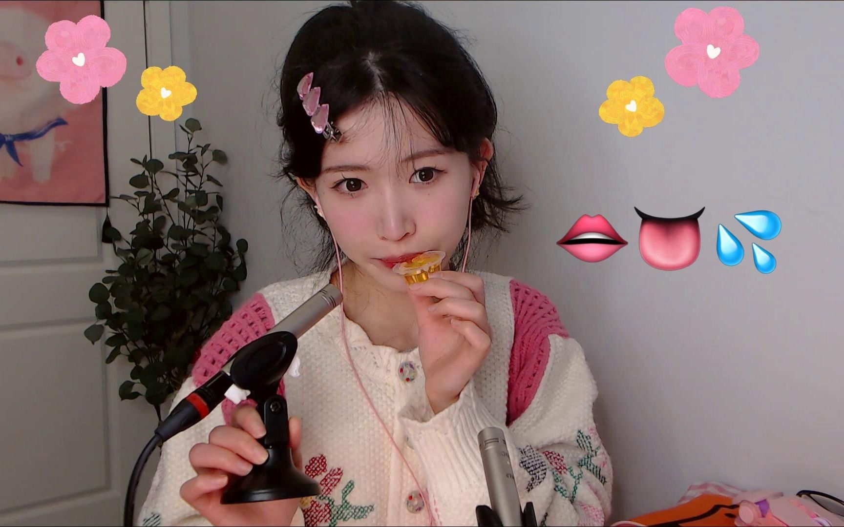[芝麻对辣]酥酥麻麻口腔音 穿脑水循环 黏黏软糖音-芝麻对辣-优选资源网