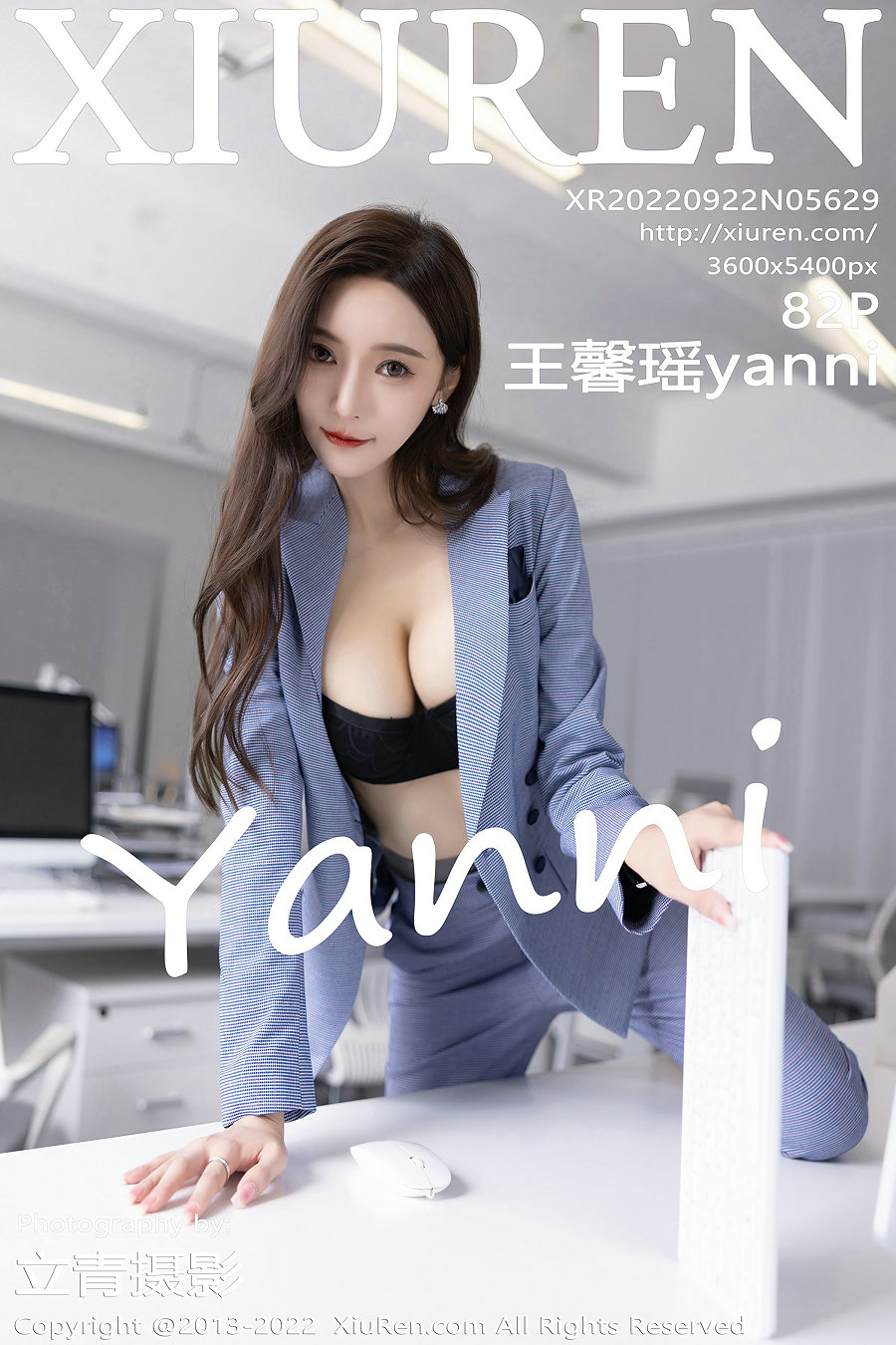 [秀人美媛馆] 2022.09.22 No.5629 王馨瑶yanni [82P837MB]-优选资源网