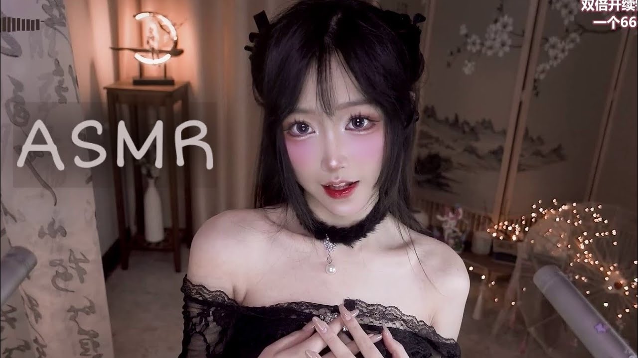 [二呆啾]轻柔的口腔音放松，助你释放压力享受宁静时光-迷路的番茄-优选资源网