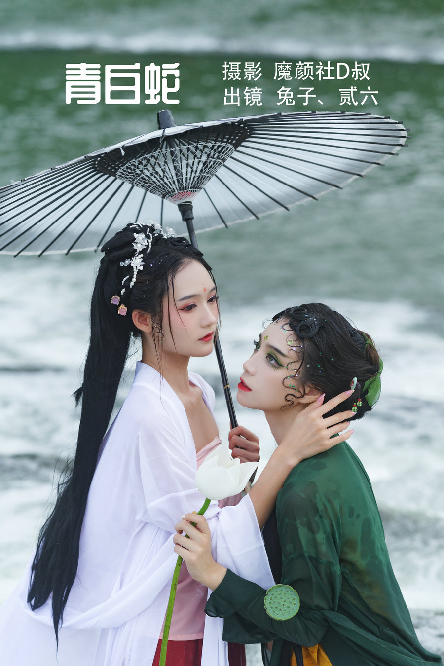 [YITUYU]艺图语 2022.06.24 青白蛇 兔子Zzz不吃胡萝卜&贰加六 [25P-279MB]-优选资源网