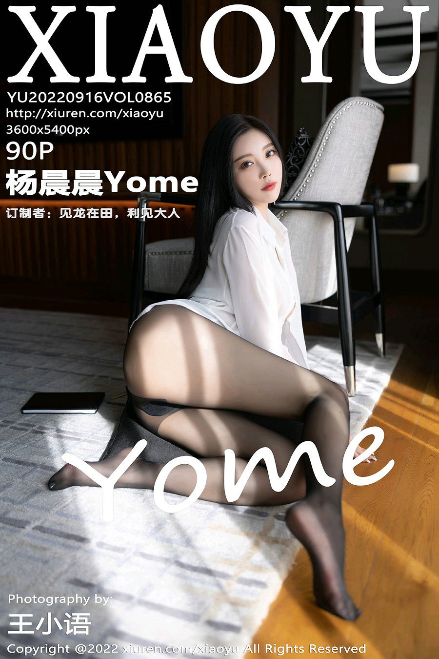 [XIAOYU]语画界 2022.09.16 Vol.865 杨晨晨Yome [90P804MB]-优选资源网