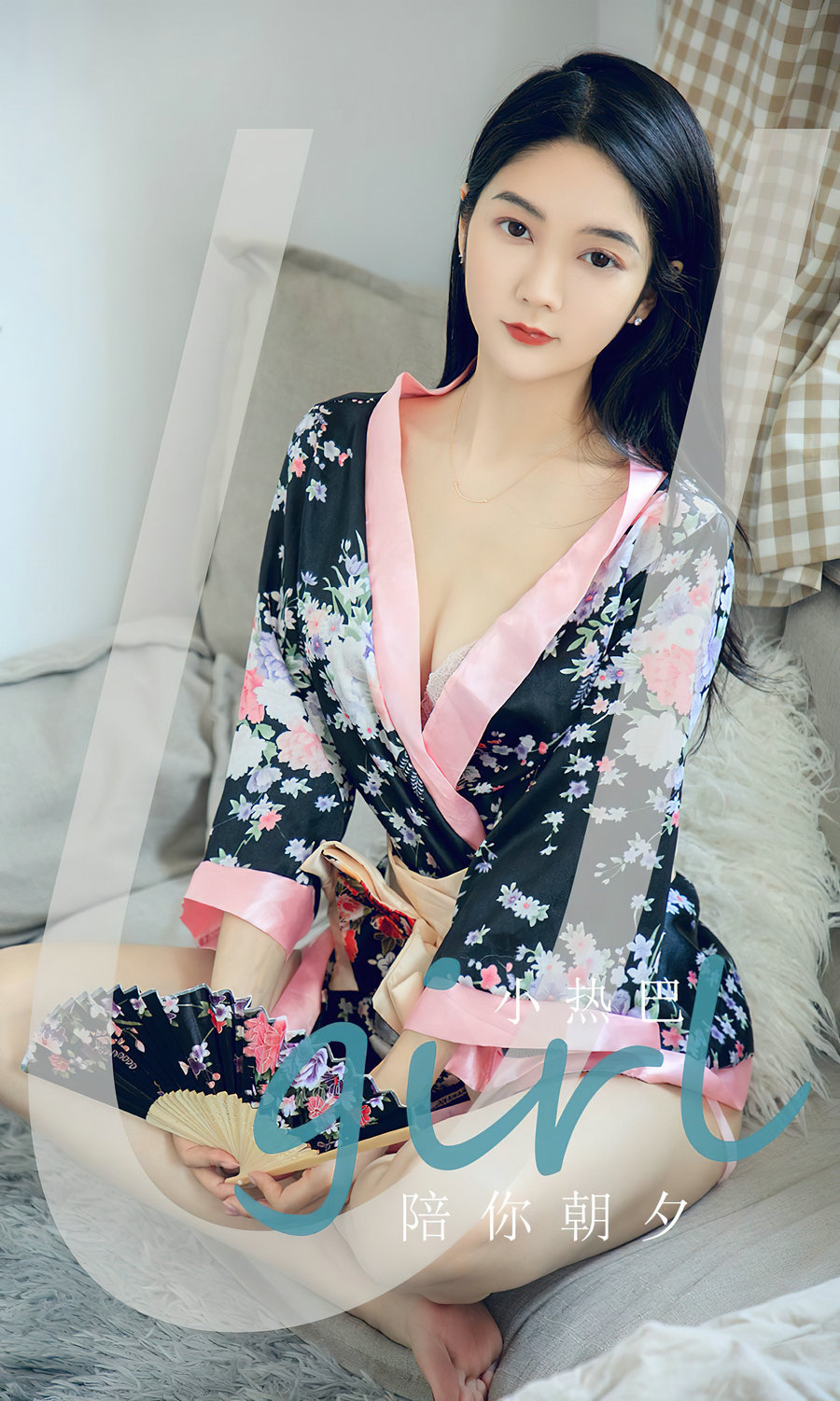 [Ugirls]爱尤物 No.2690 陪你朝夕 小热巴 [35P76MB]-优选资源网